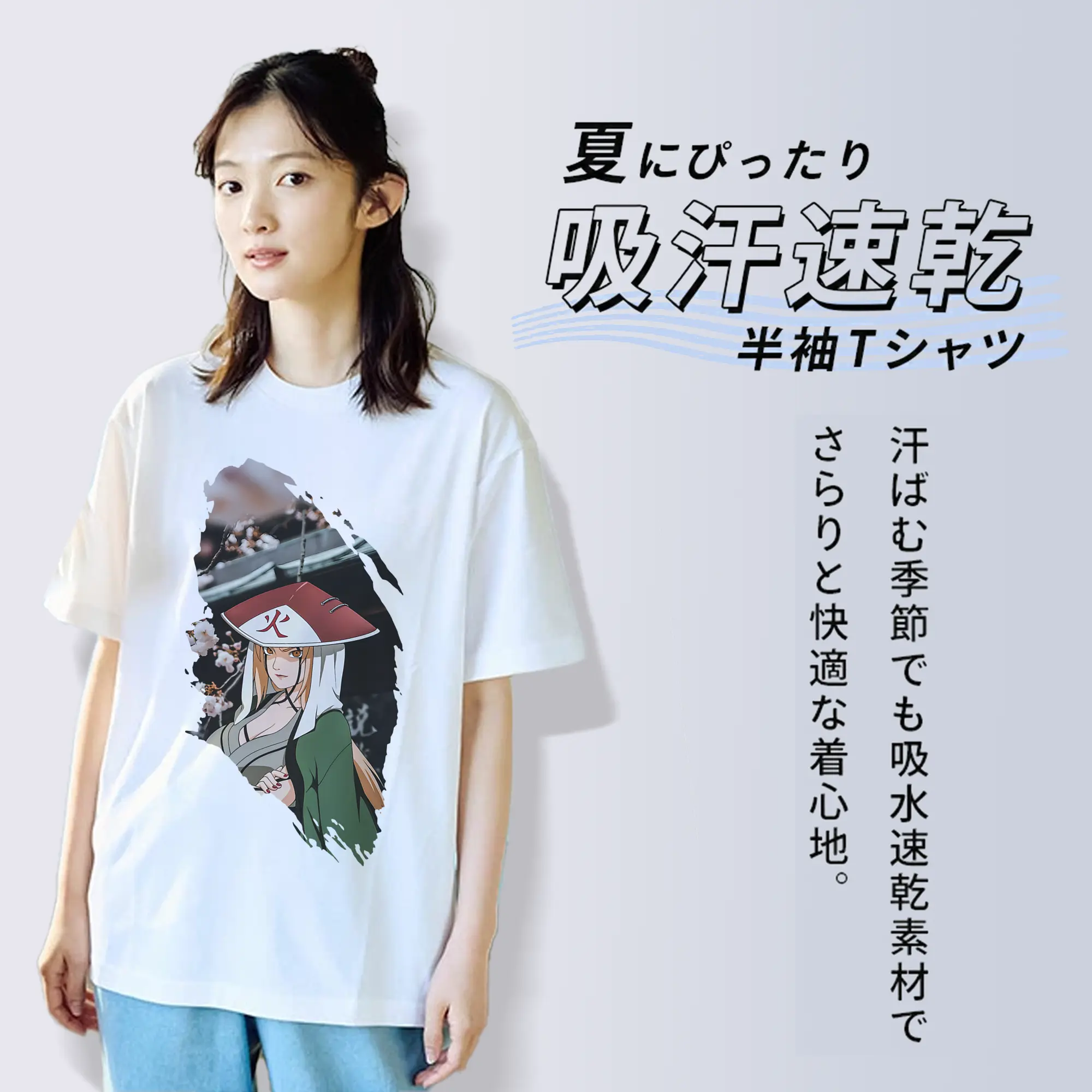 ナルト グッズ 綱手