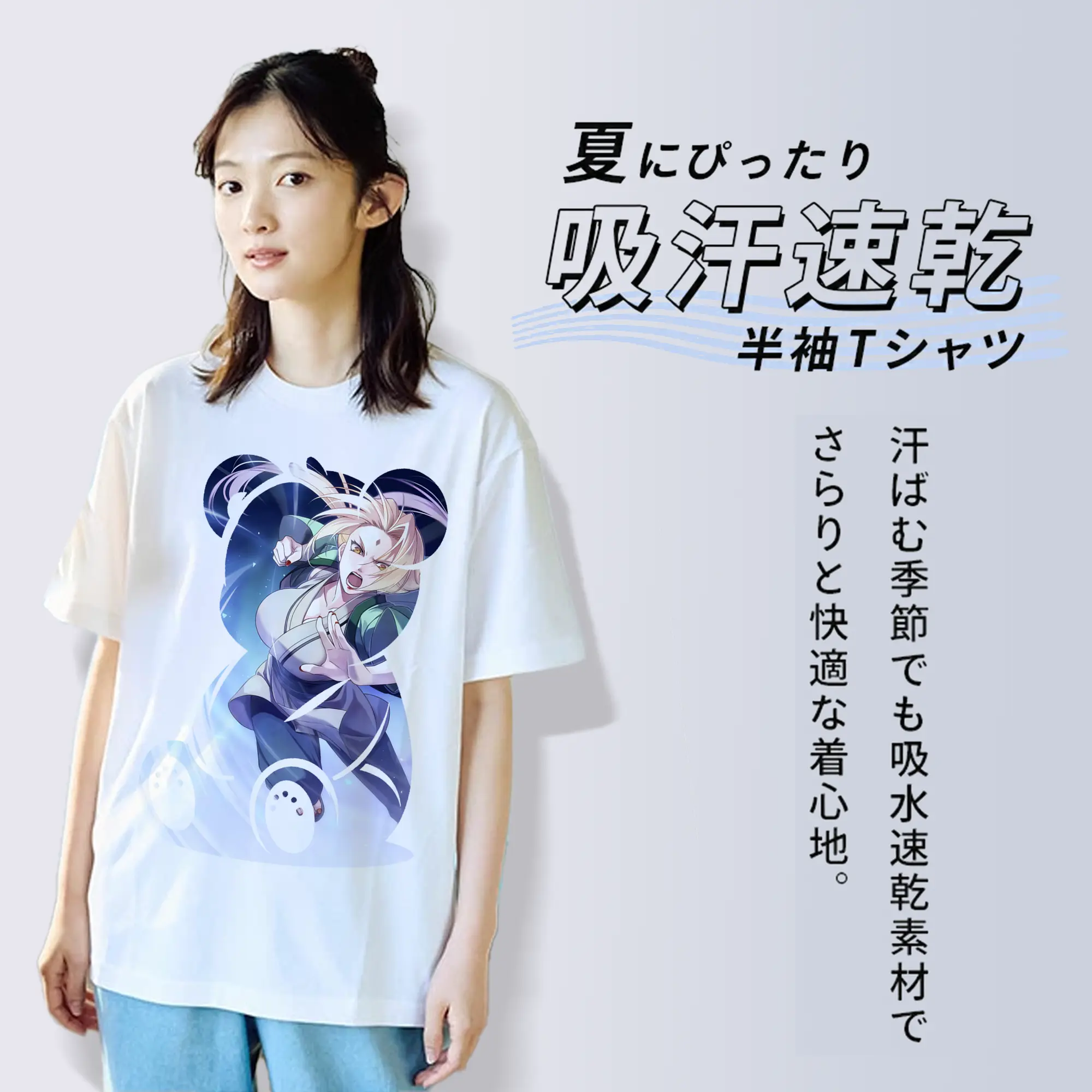 ナルト グッズ 綱手