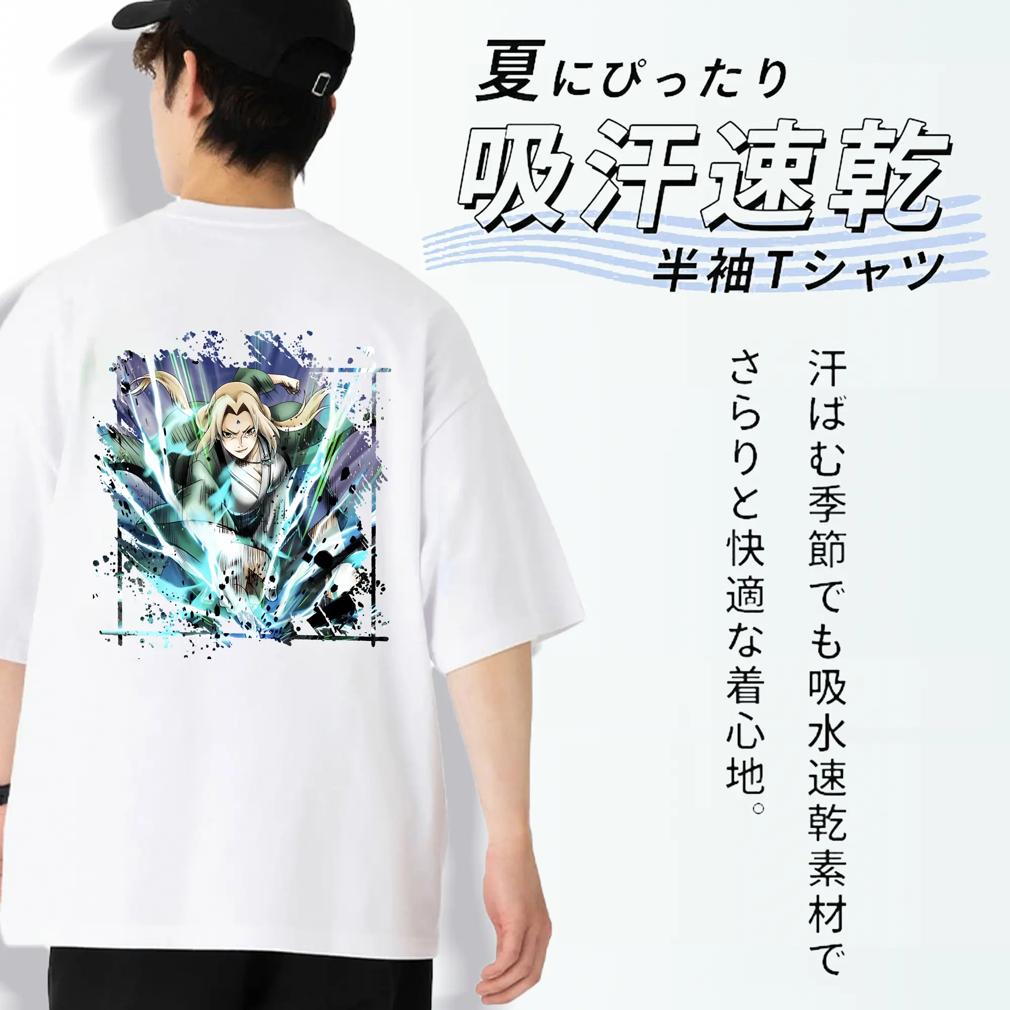 ナルト グッズ 綱手