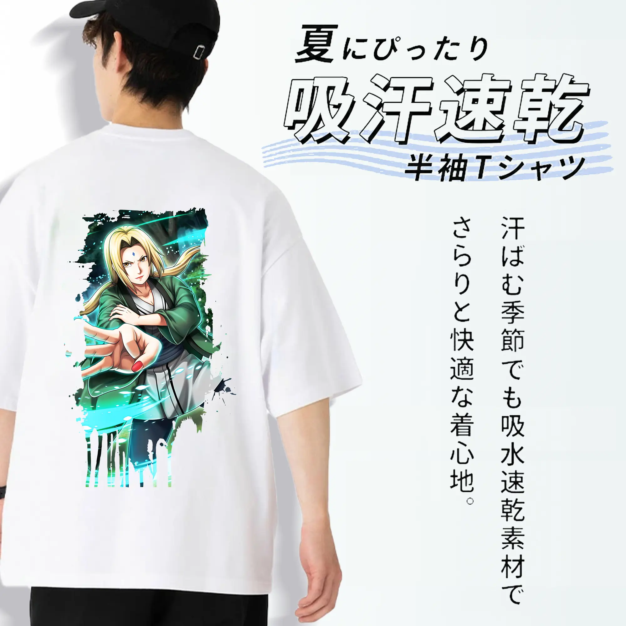 ナルト グッズ 綱手