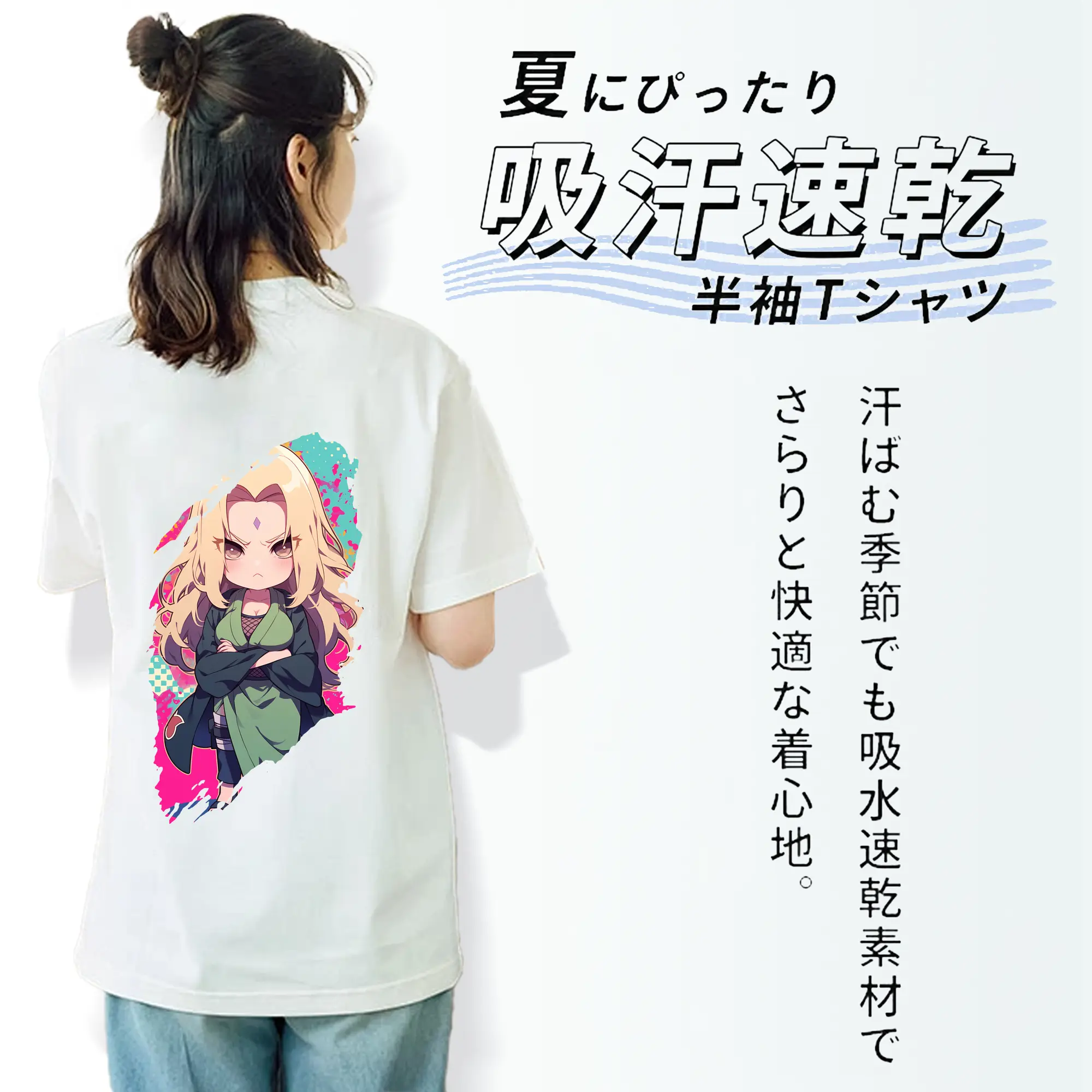 ナルト グッズ 綱手