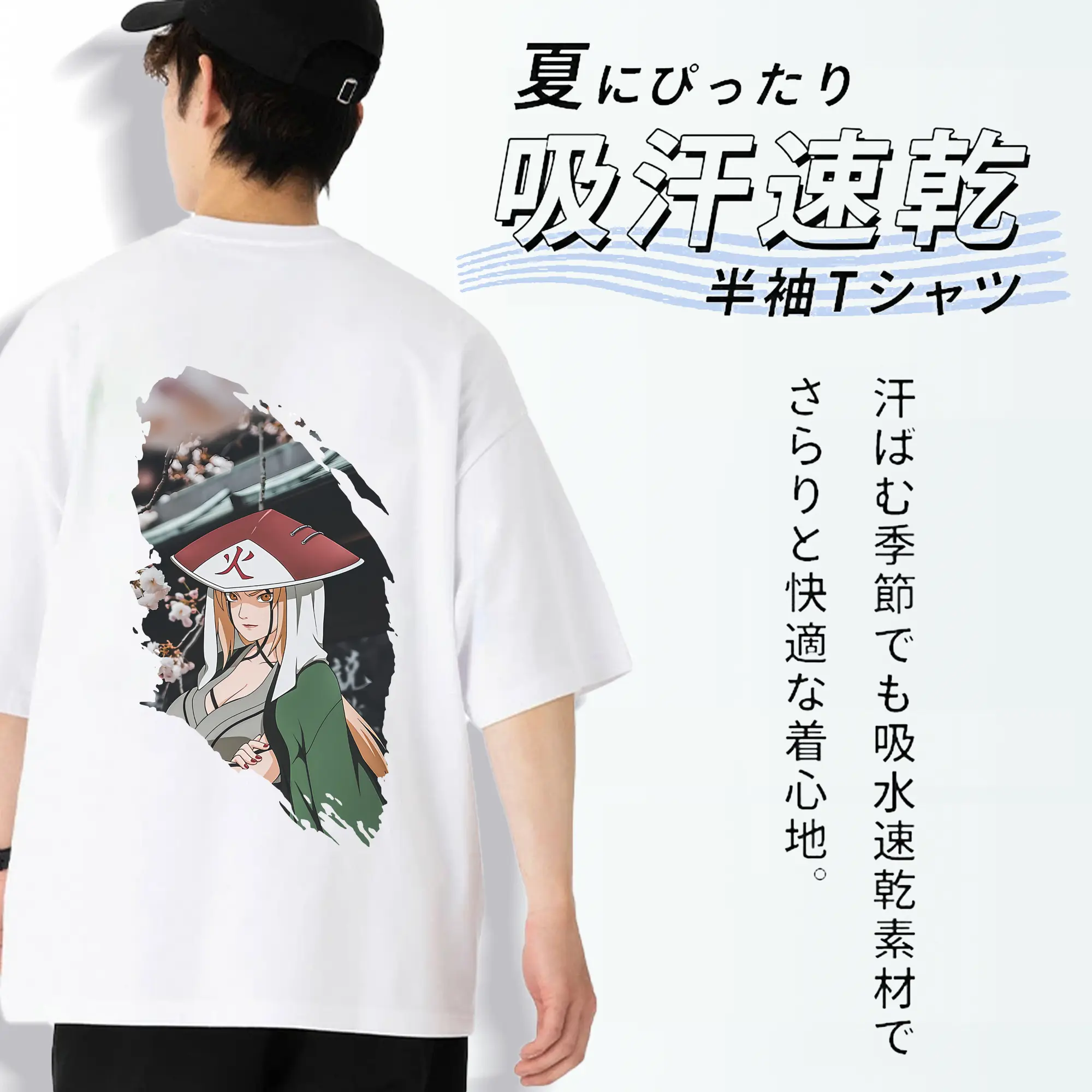 ナルト グッズ 綱手