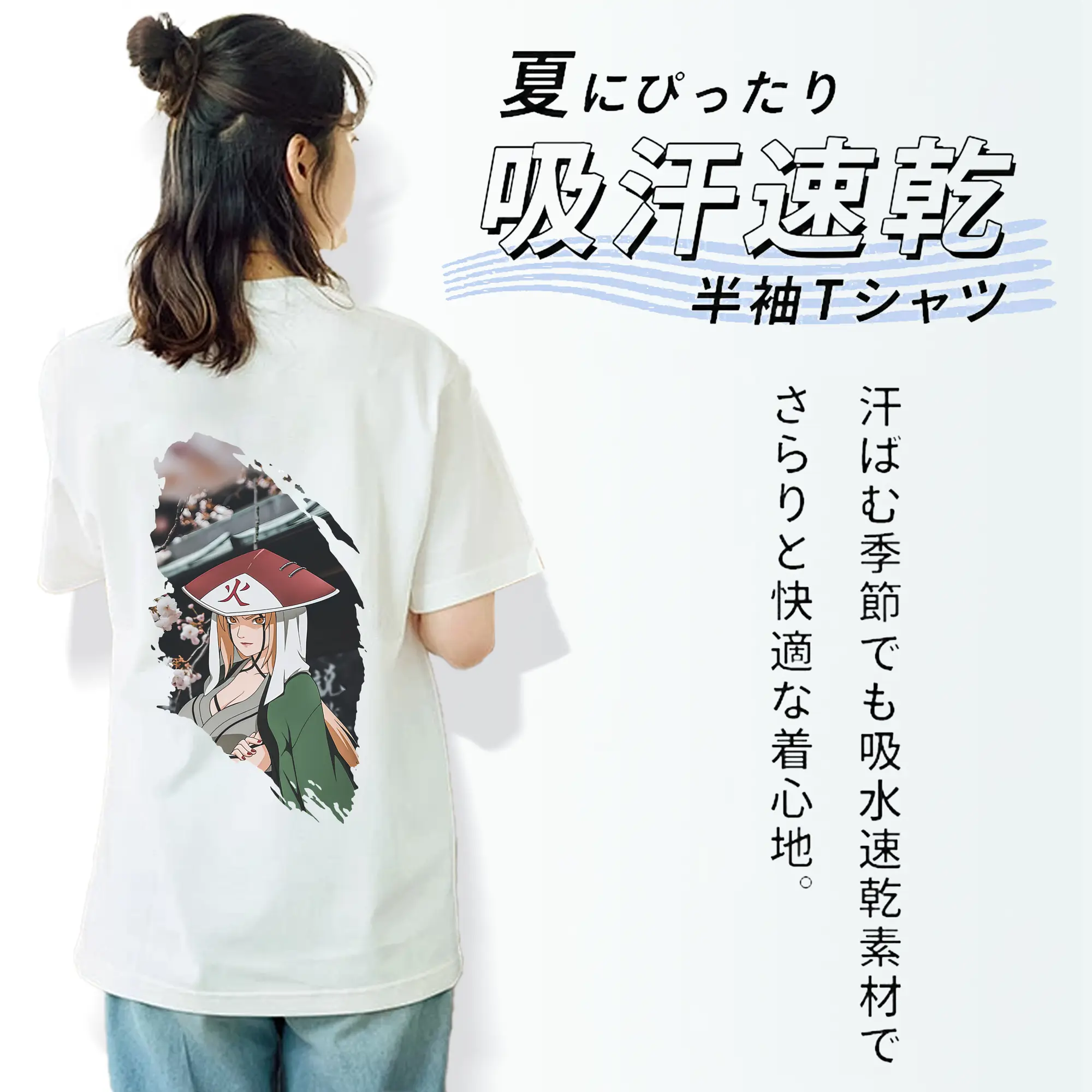 ナルト グッズ 綱手