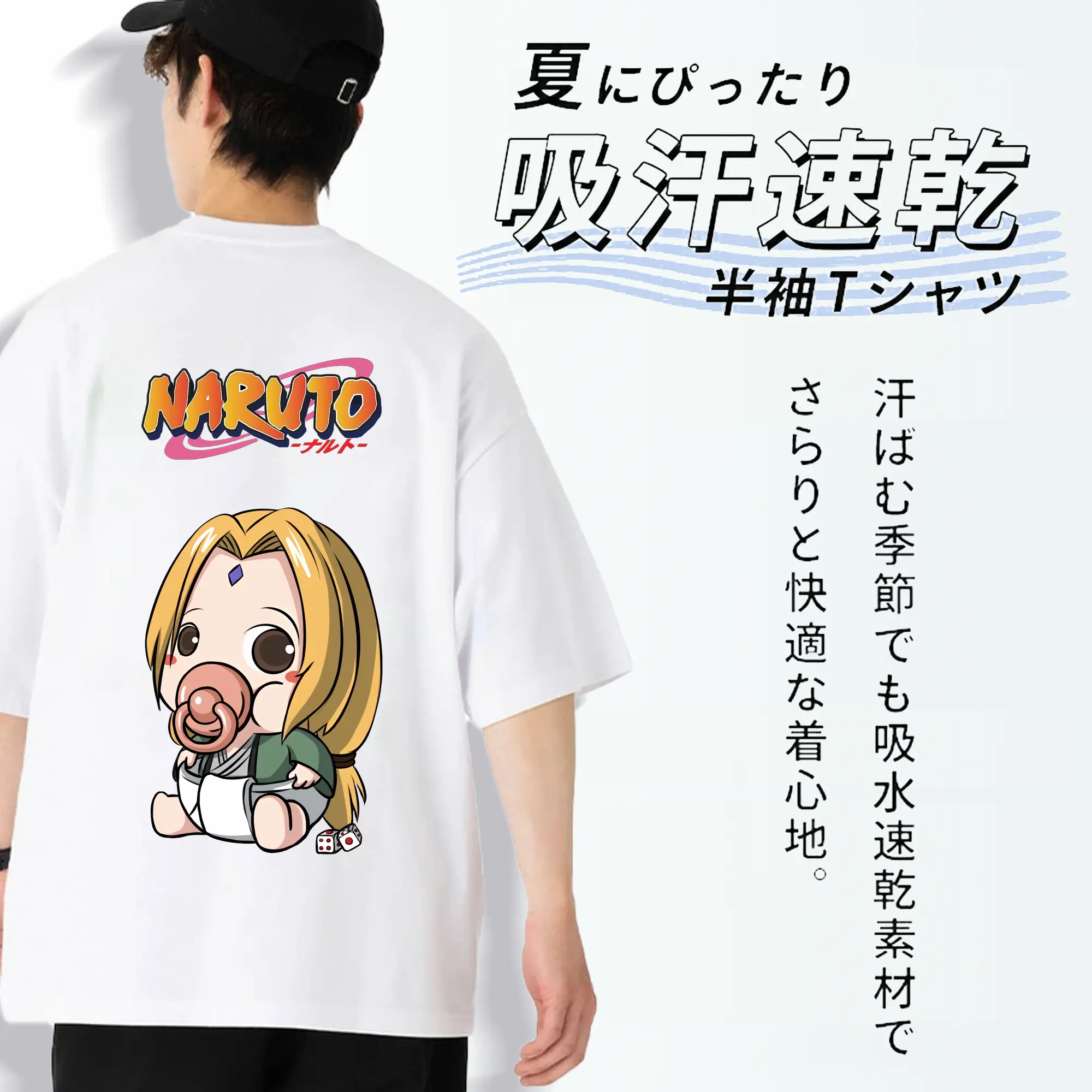 ナルト グッズ 綱手