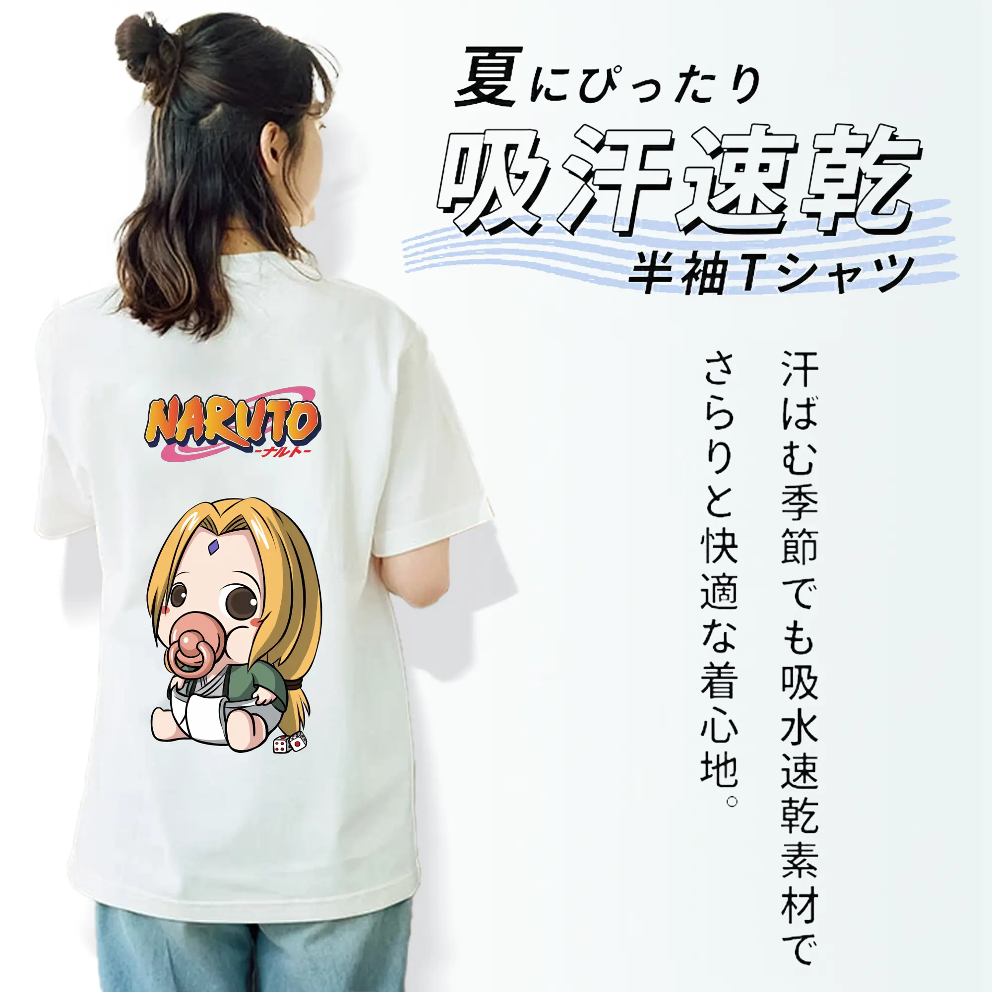 ナルト グッズ 綱手