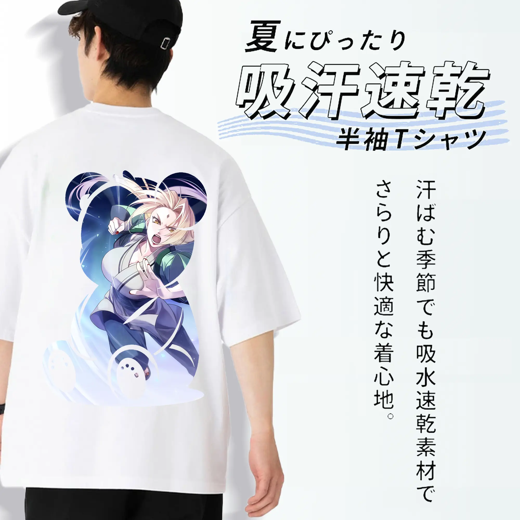 ナルト グッズ 綱手