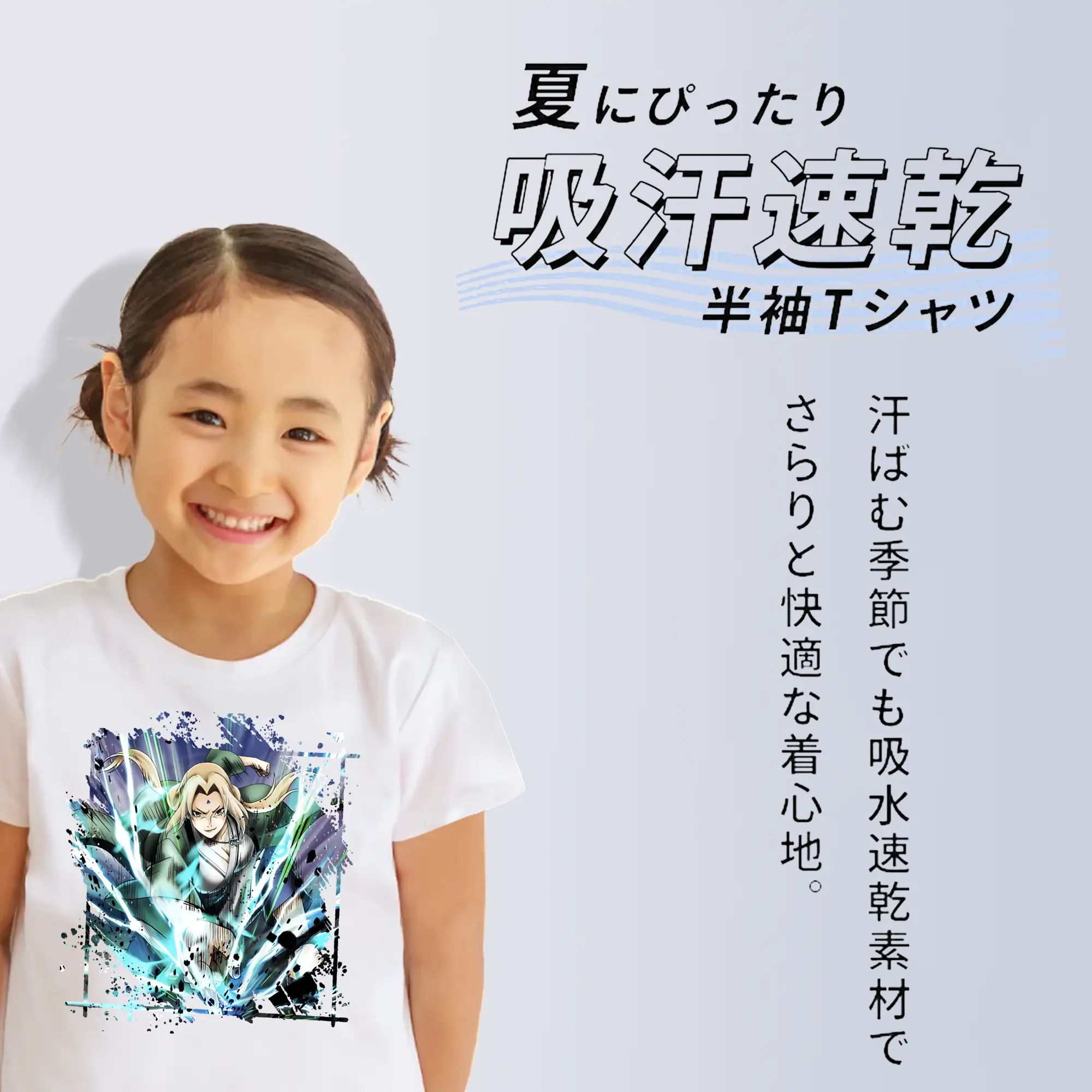 ナルト グッズ 綱手