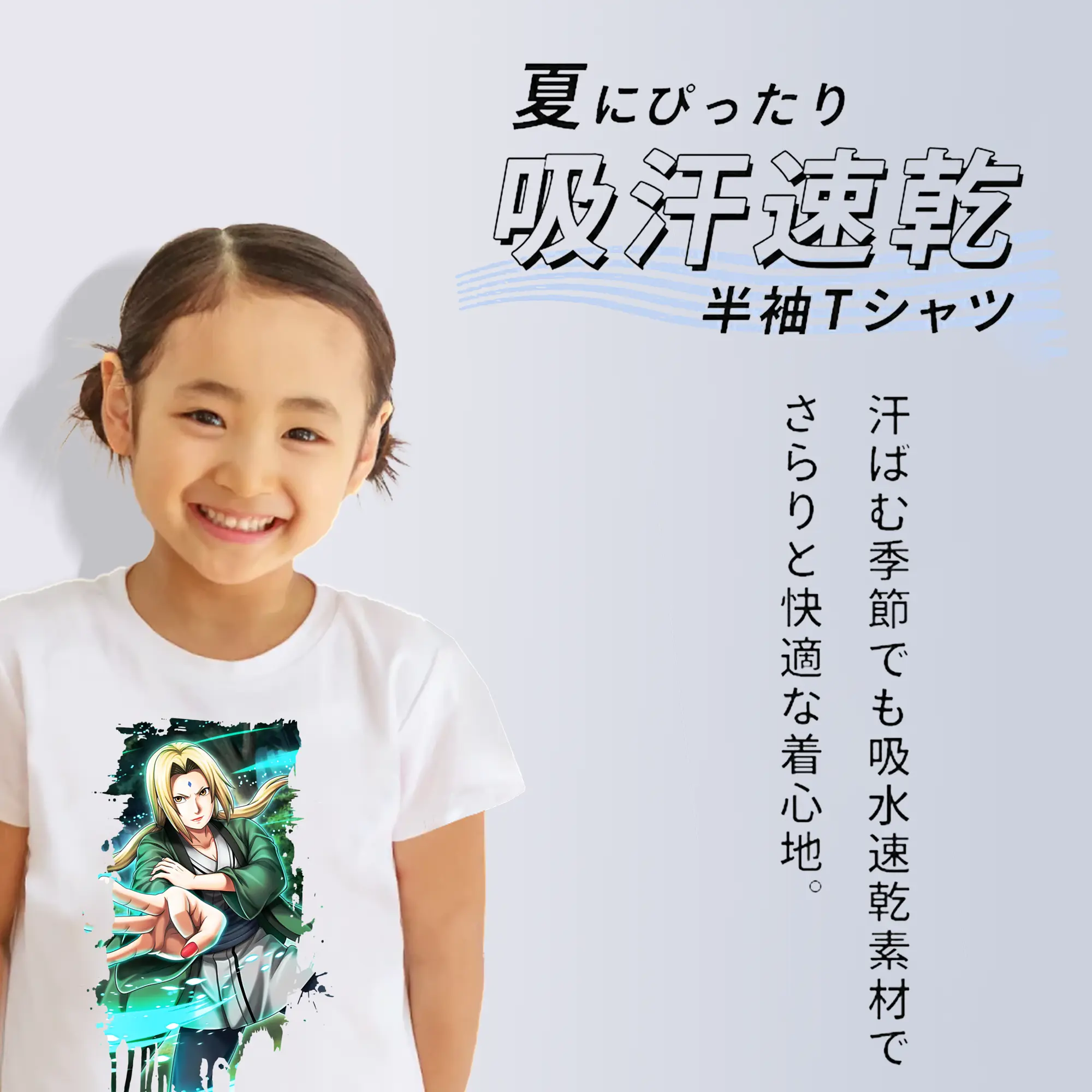 ナルト グッズ 綱手