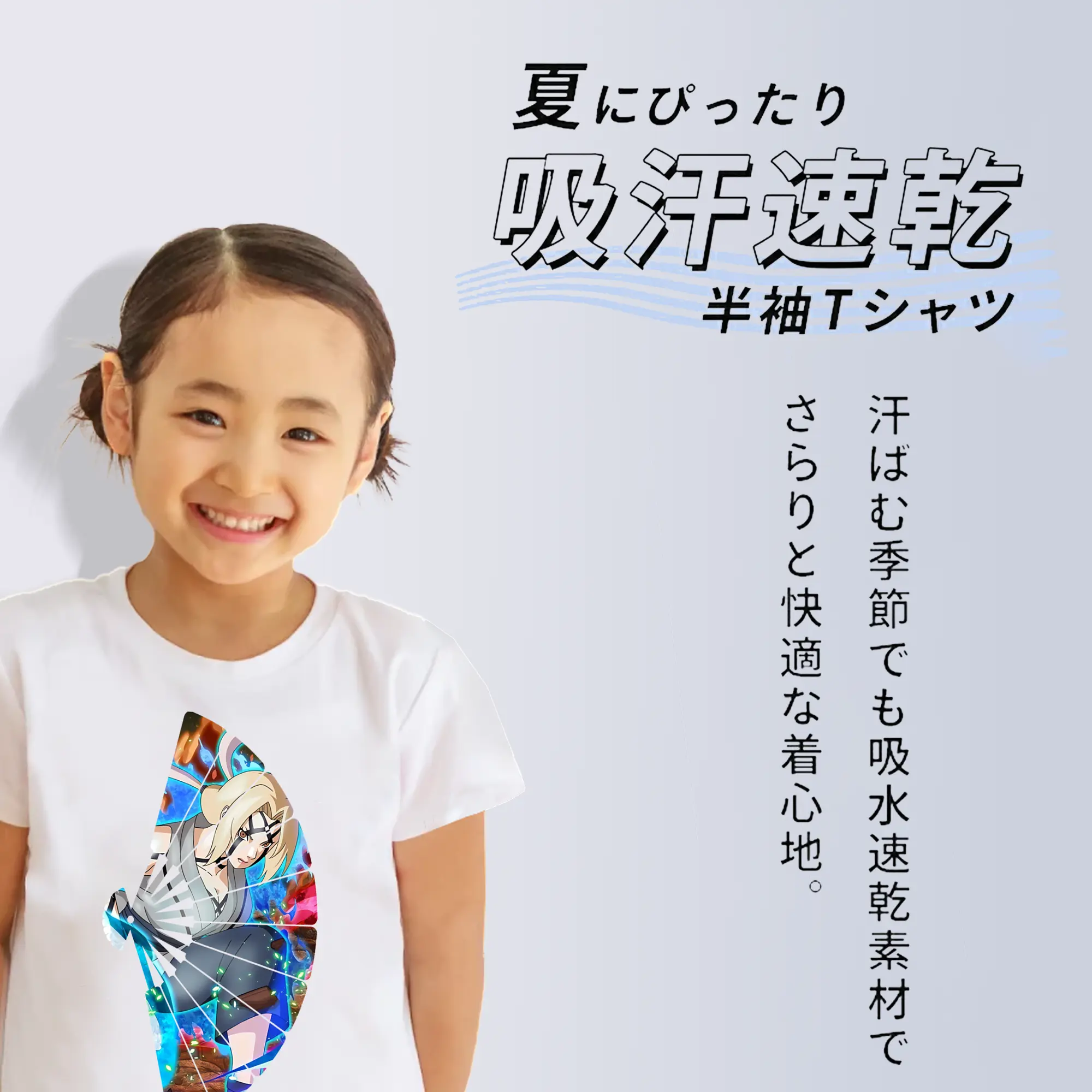 ナルト グッズ 綱手