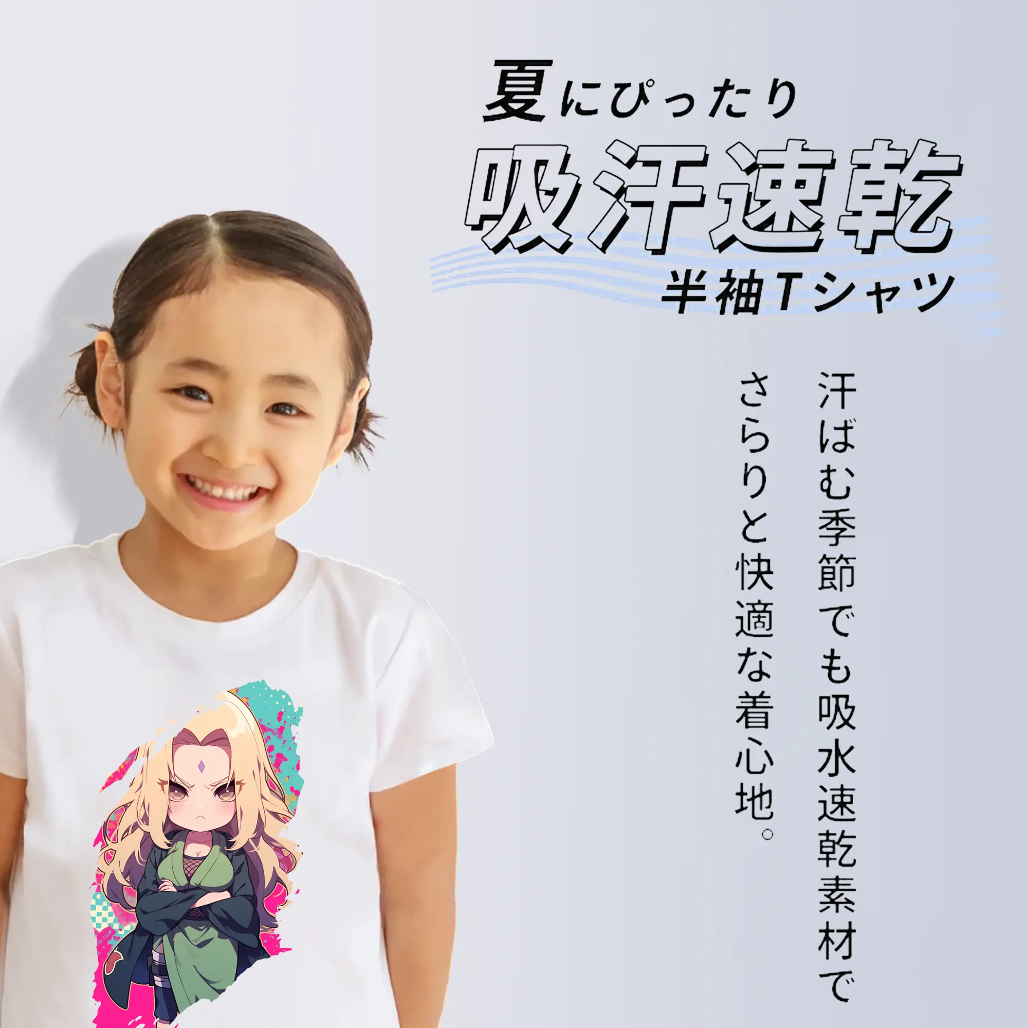 ナルト グッズ 綱手