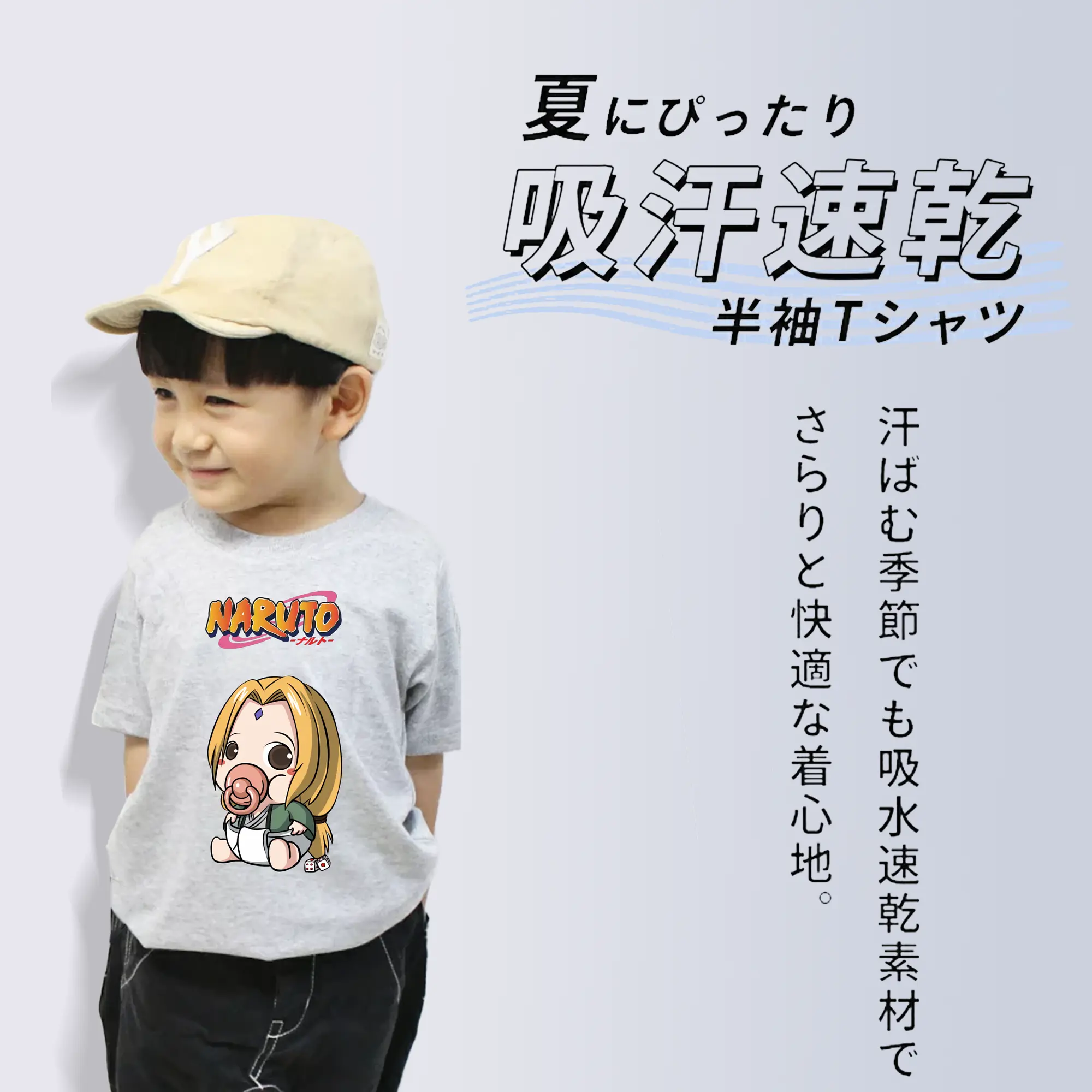 ナルト グッズ 綱手