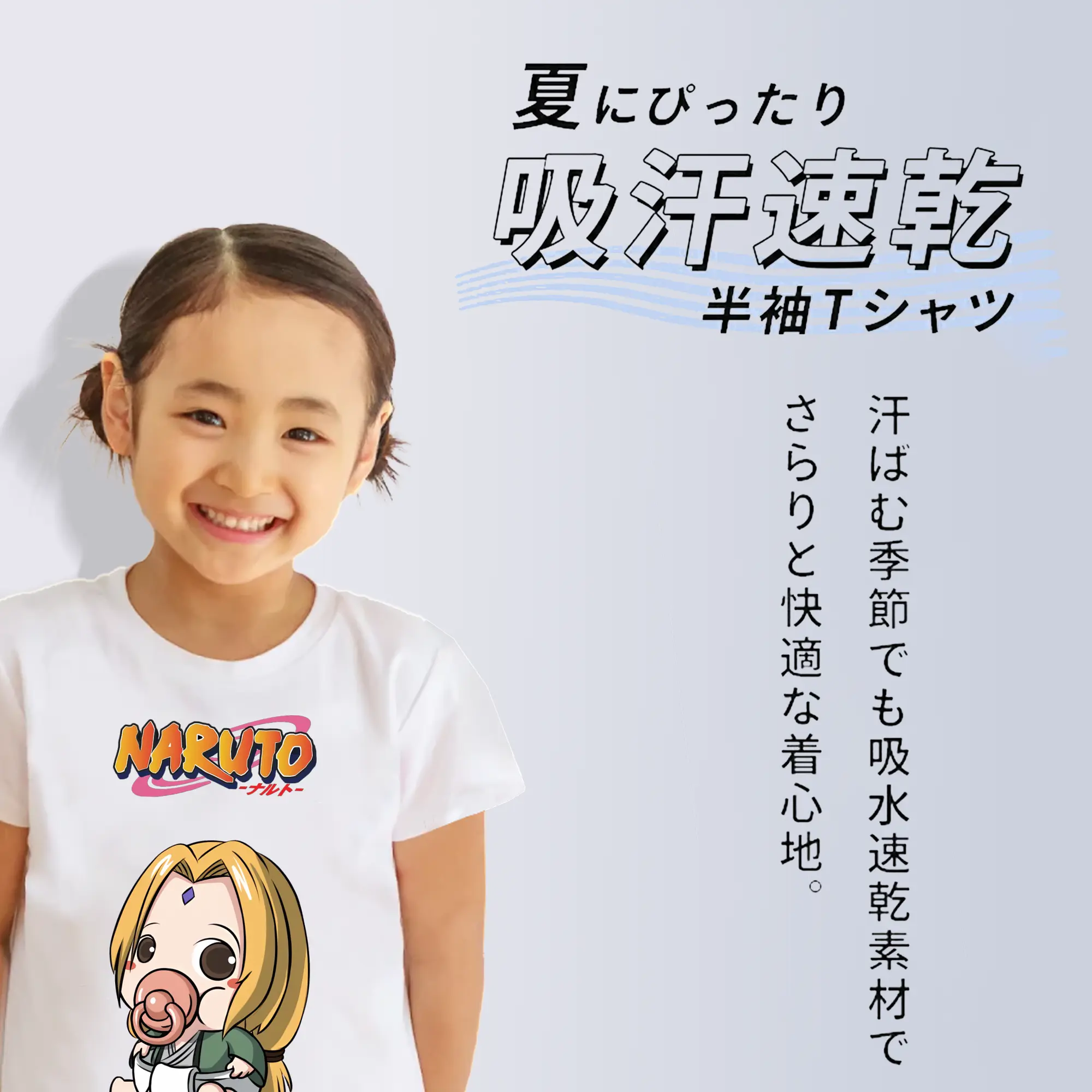 ナルト グッズ 綱手