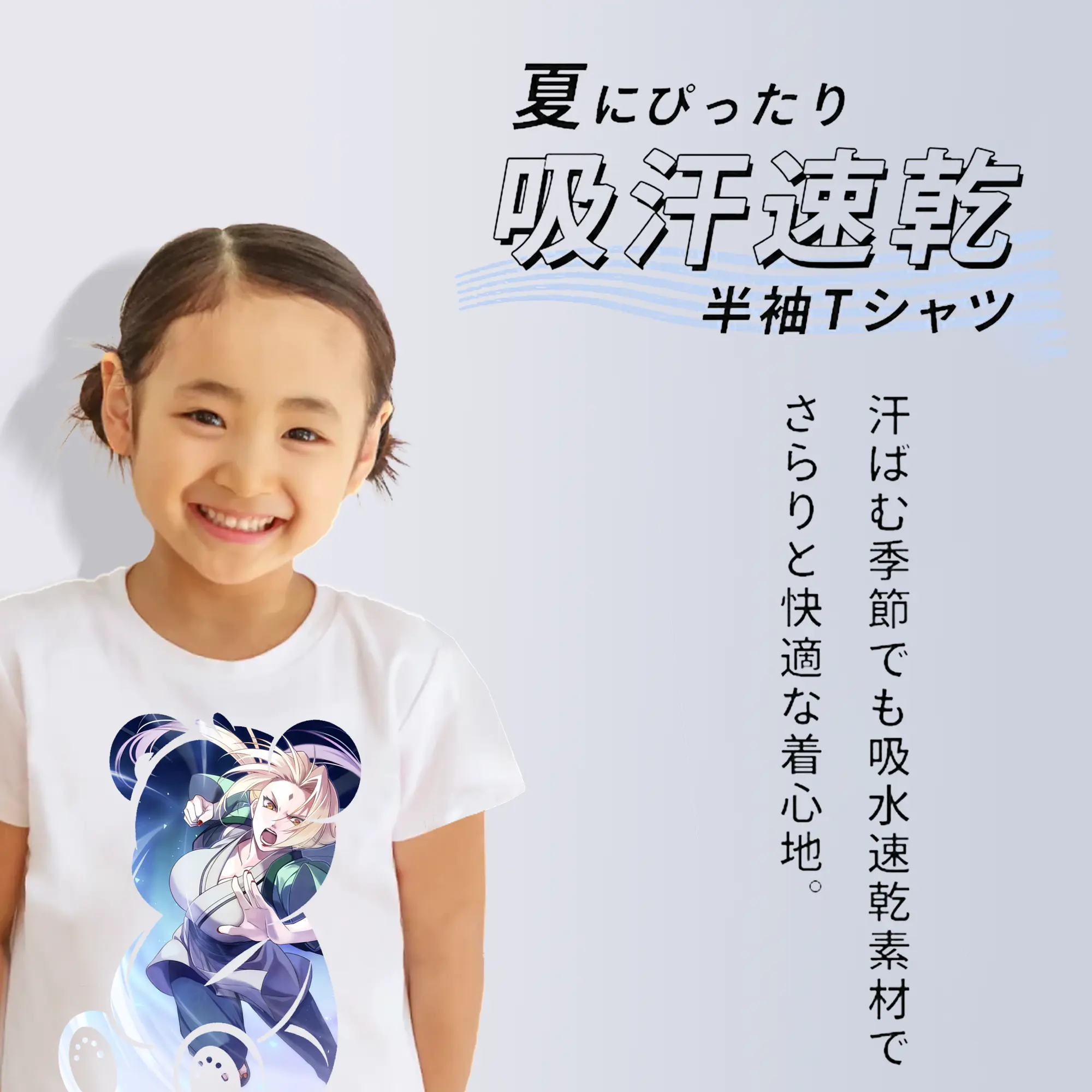 ナルト グッズ 綱手