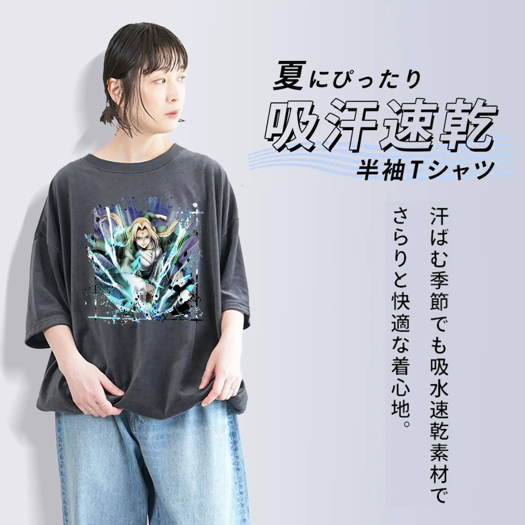 ナルト グッズ 綱手