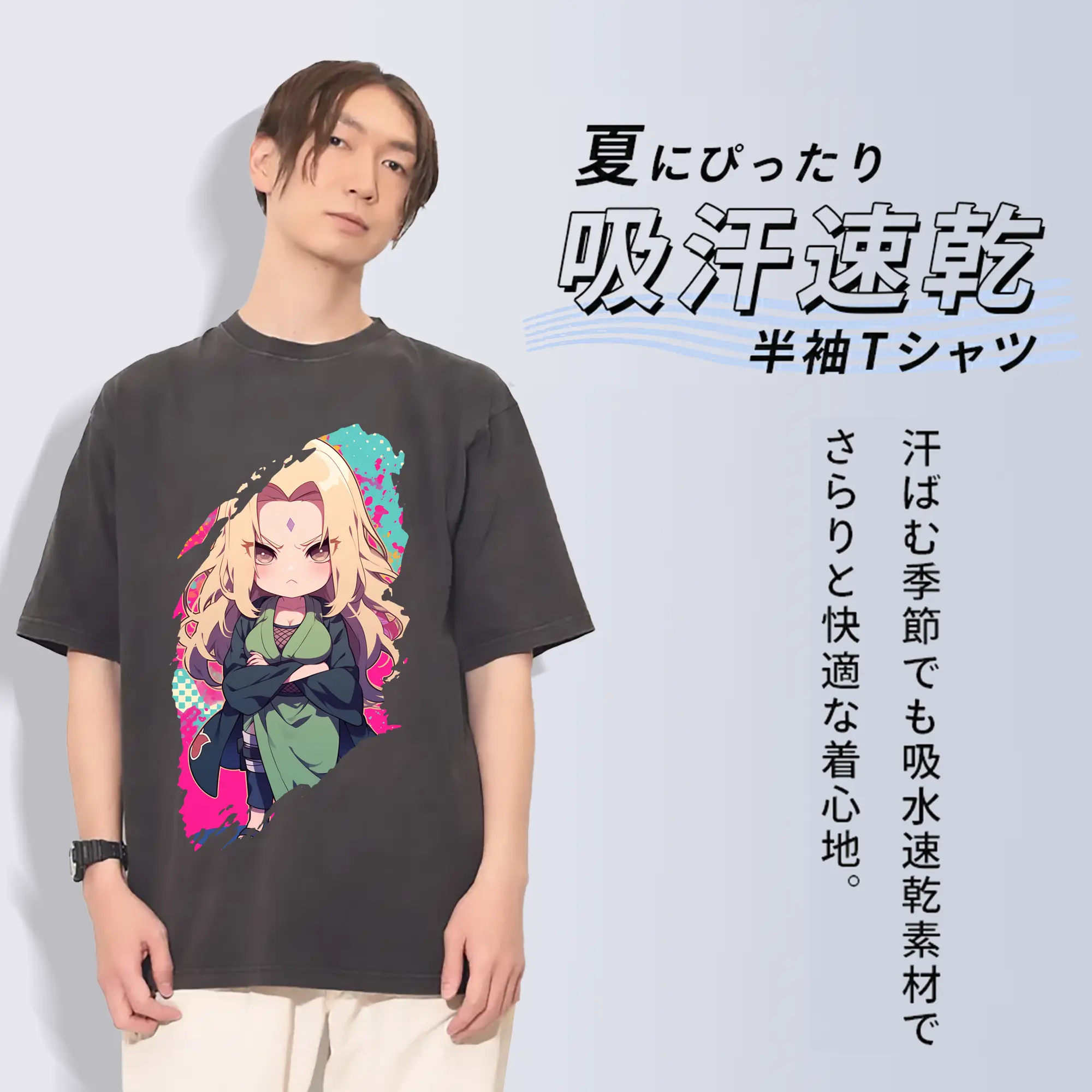 ナルト グッズ 綱手