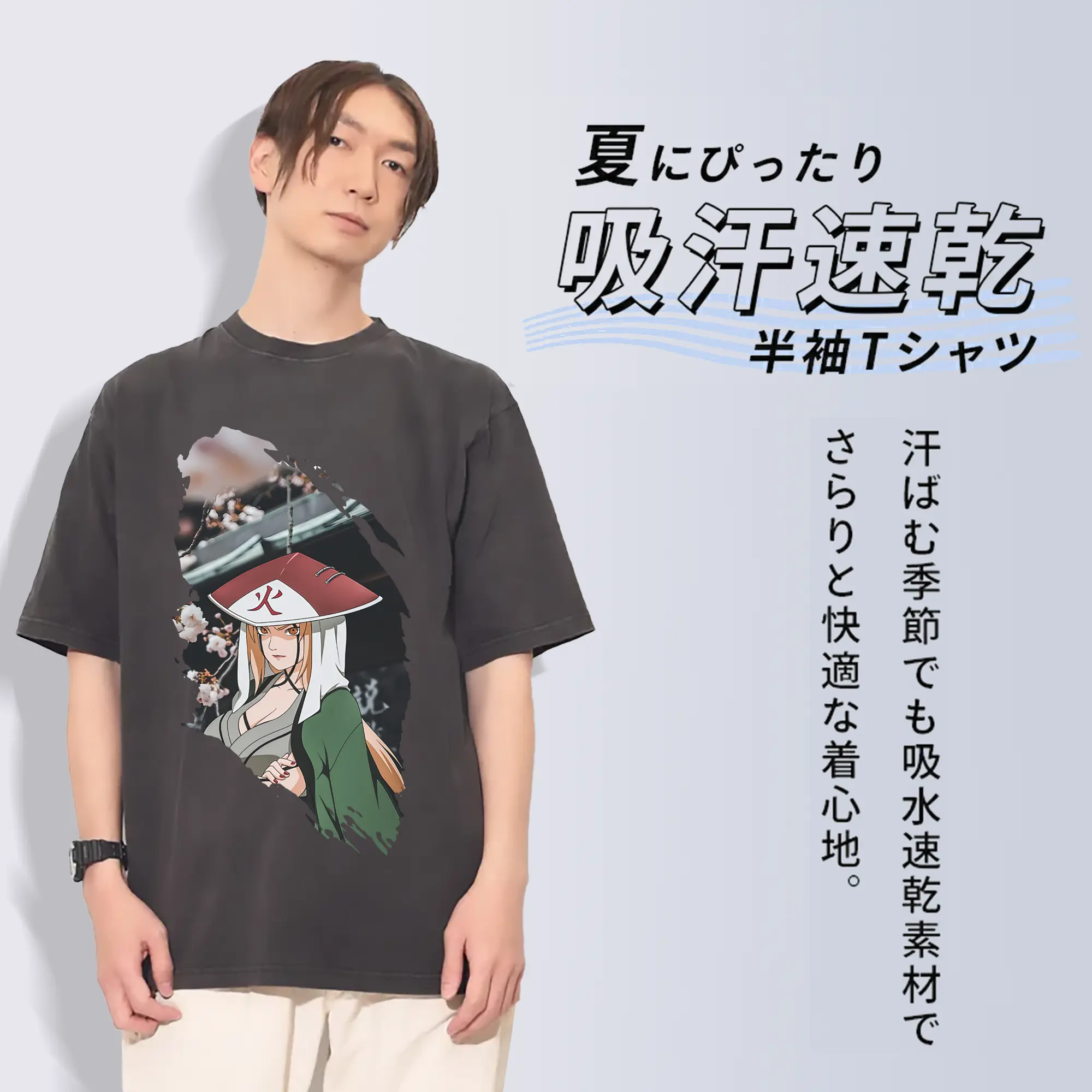 ナルト グッズ 綱手