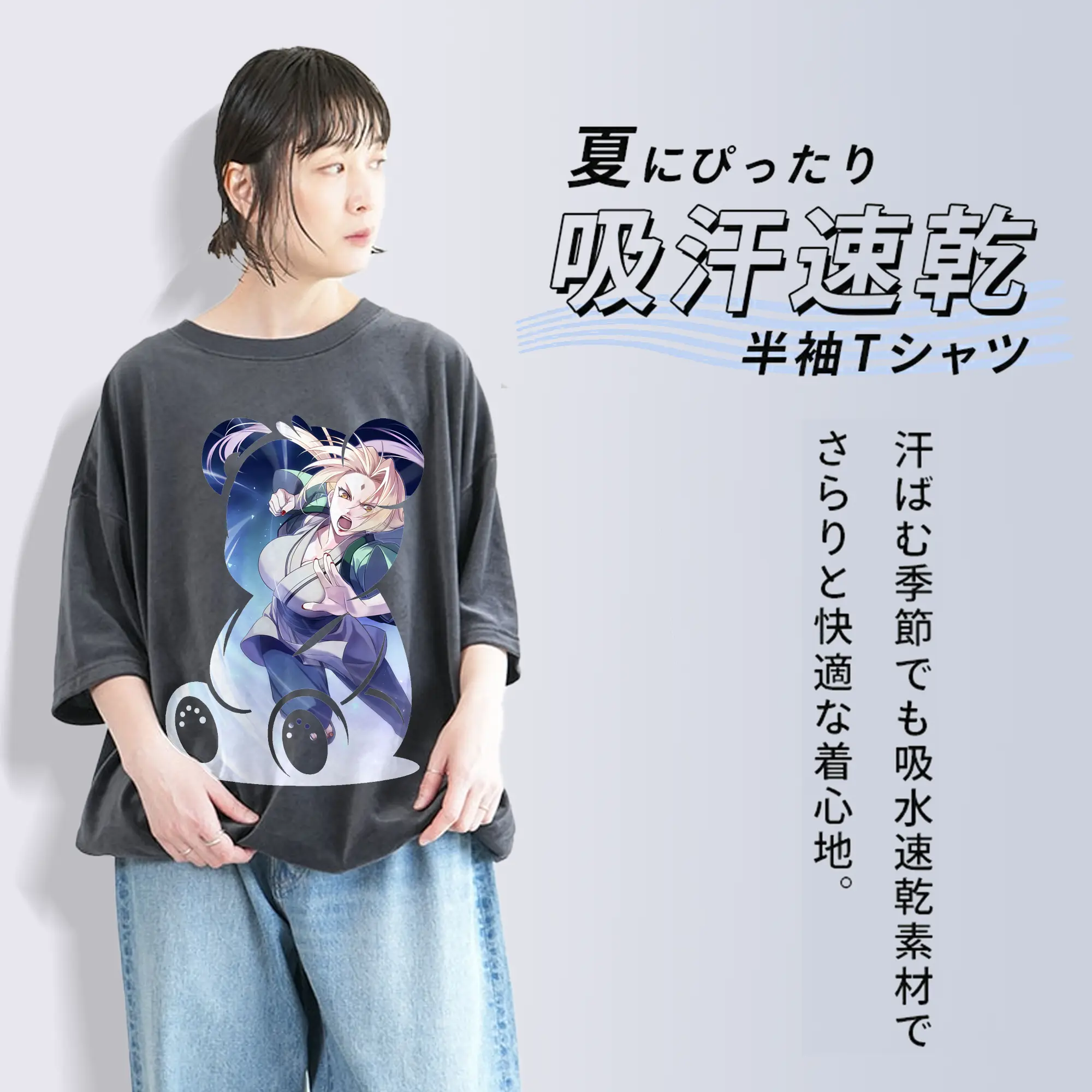 ナルト グッズ 綱手