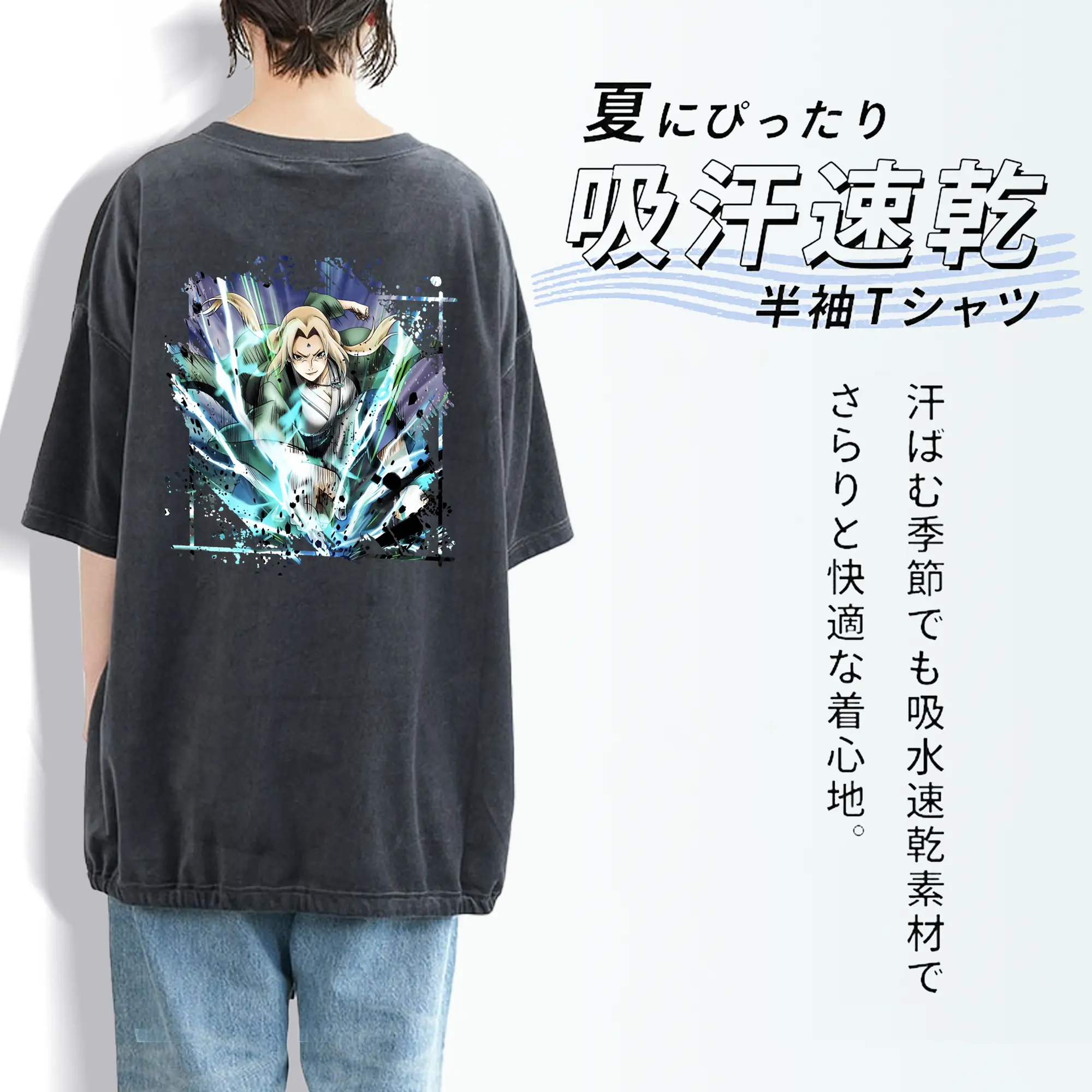 ナルト グッズ 綱手