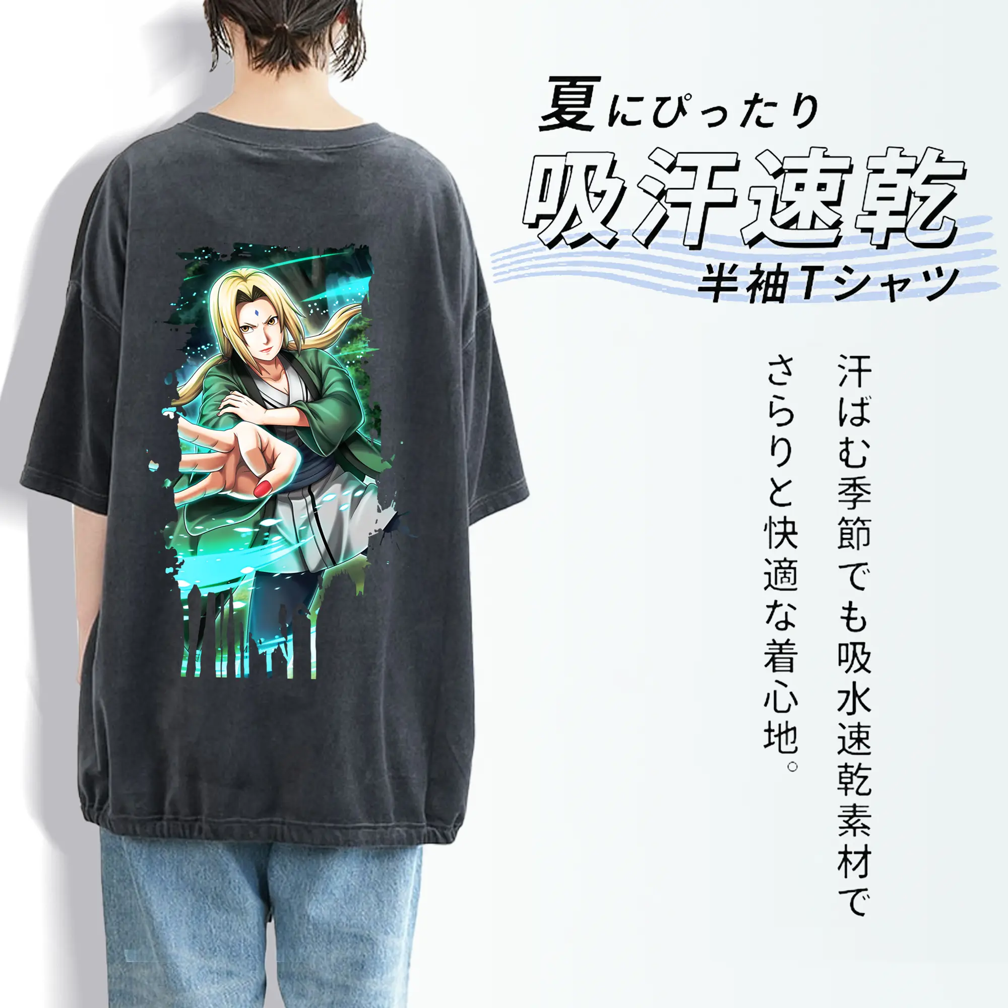 ナルト グッズ 綱手