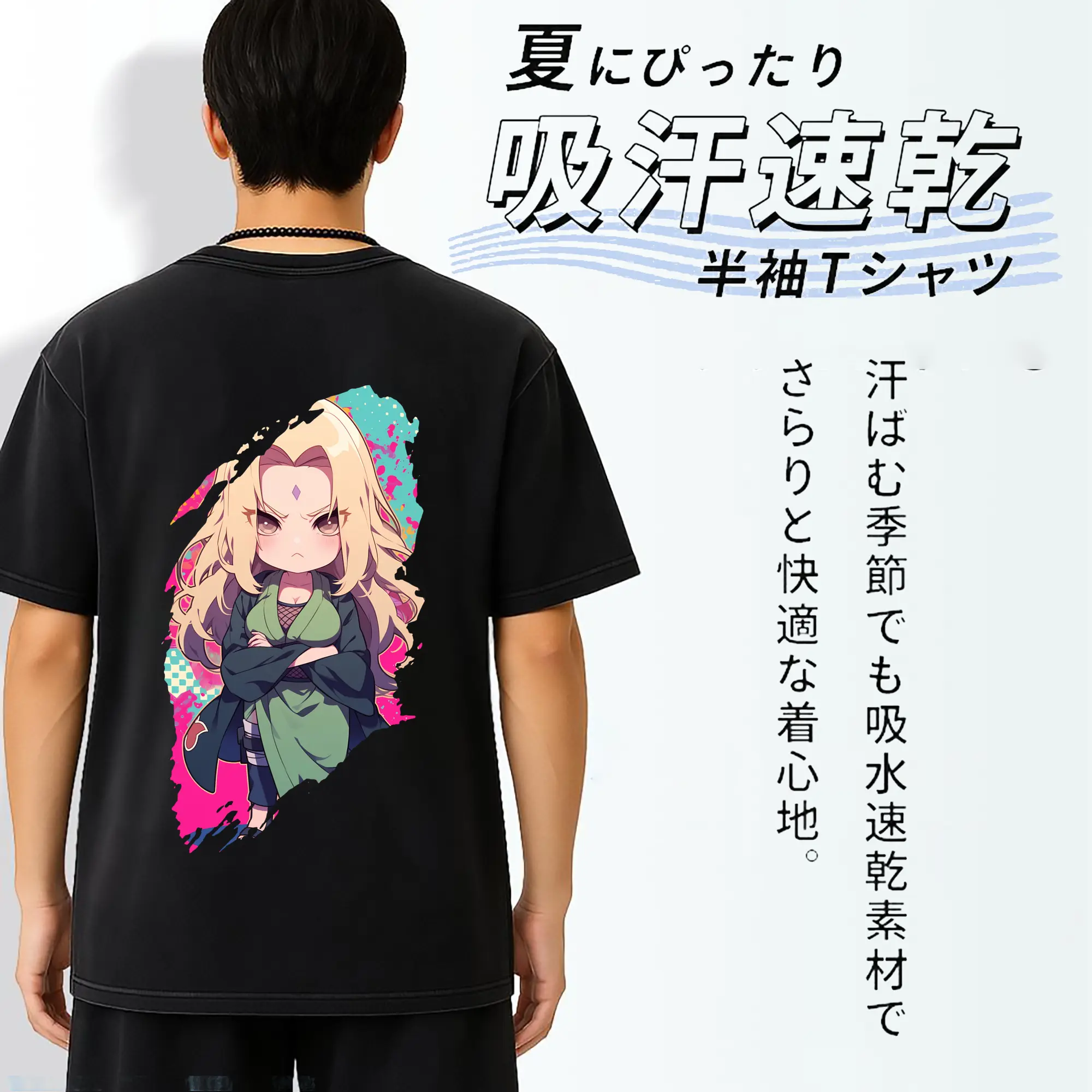 ナルト グッズ 綱手