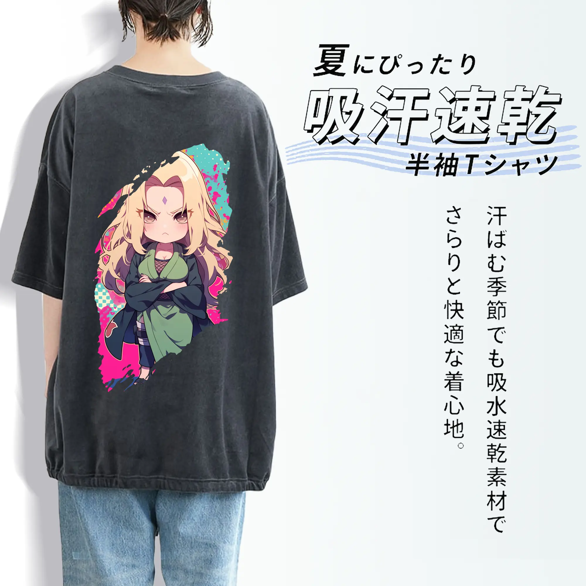 ナルト グッズ 綱手