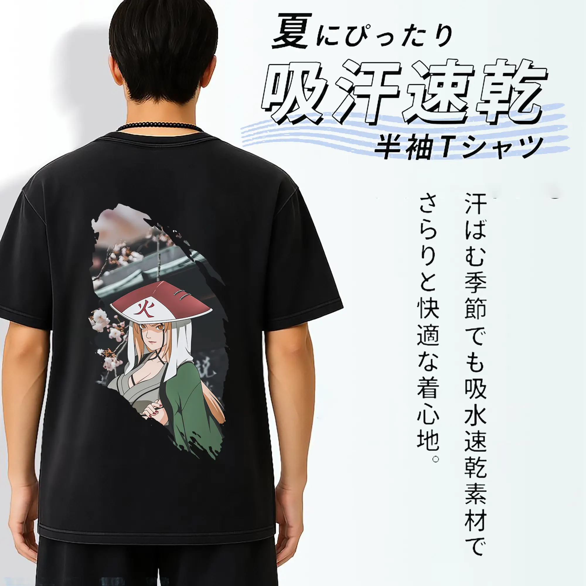 ナルト グッズ 綱手