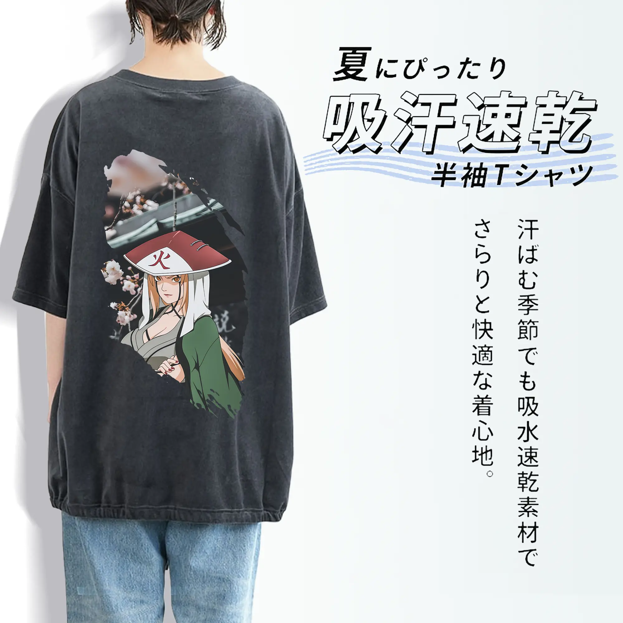 ナルト グッズ 綱手