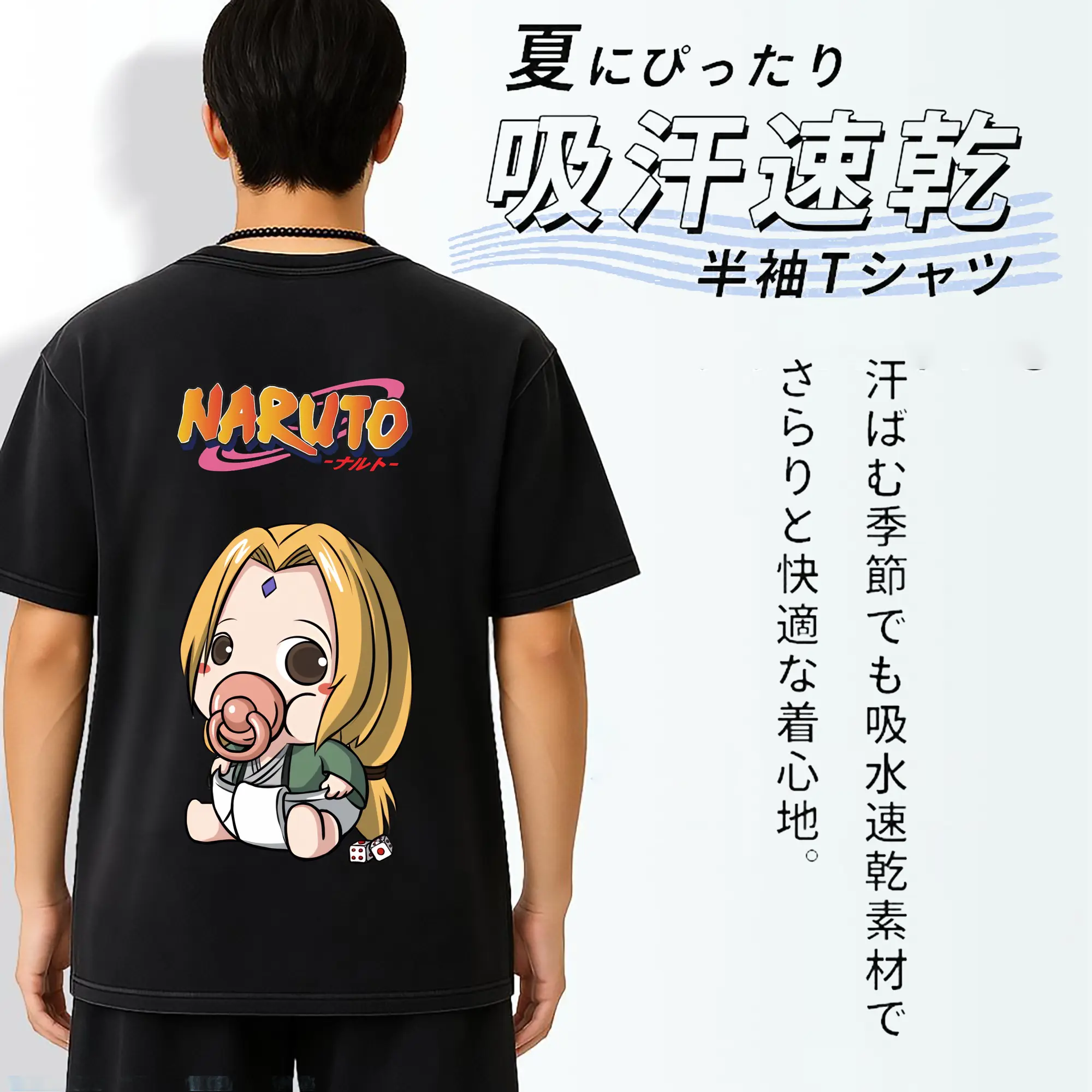 ナルト グッズ 綱手