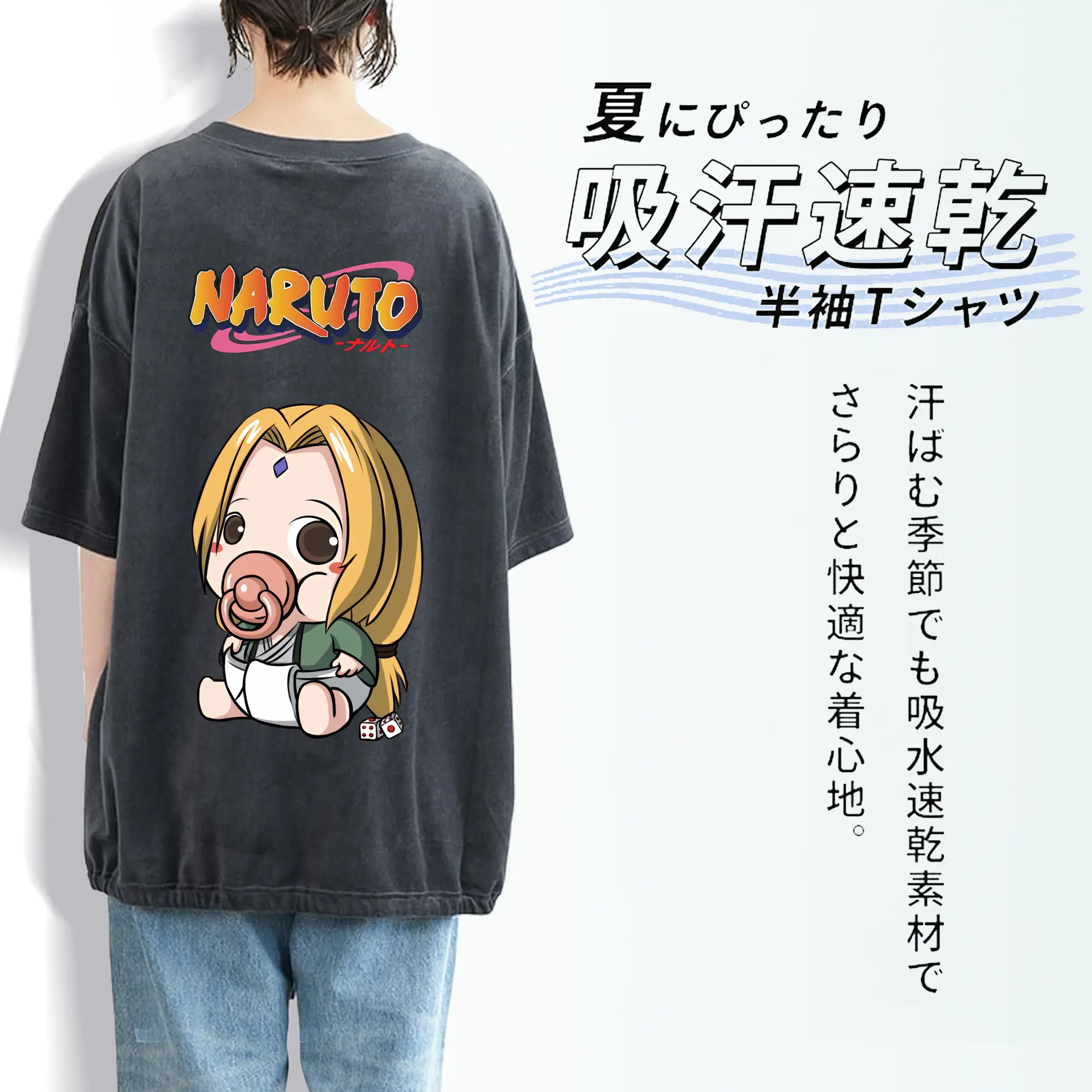 ナルト グッズ 綱手