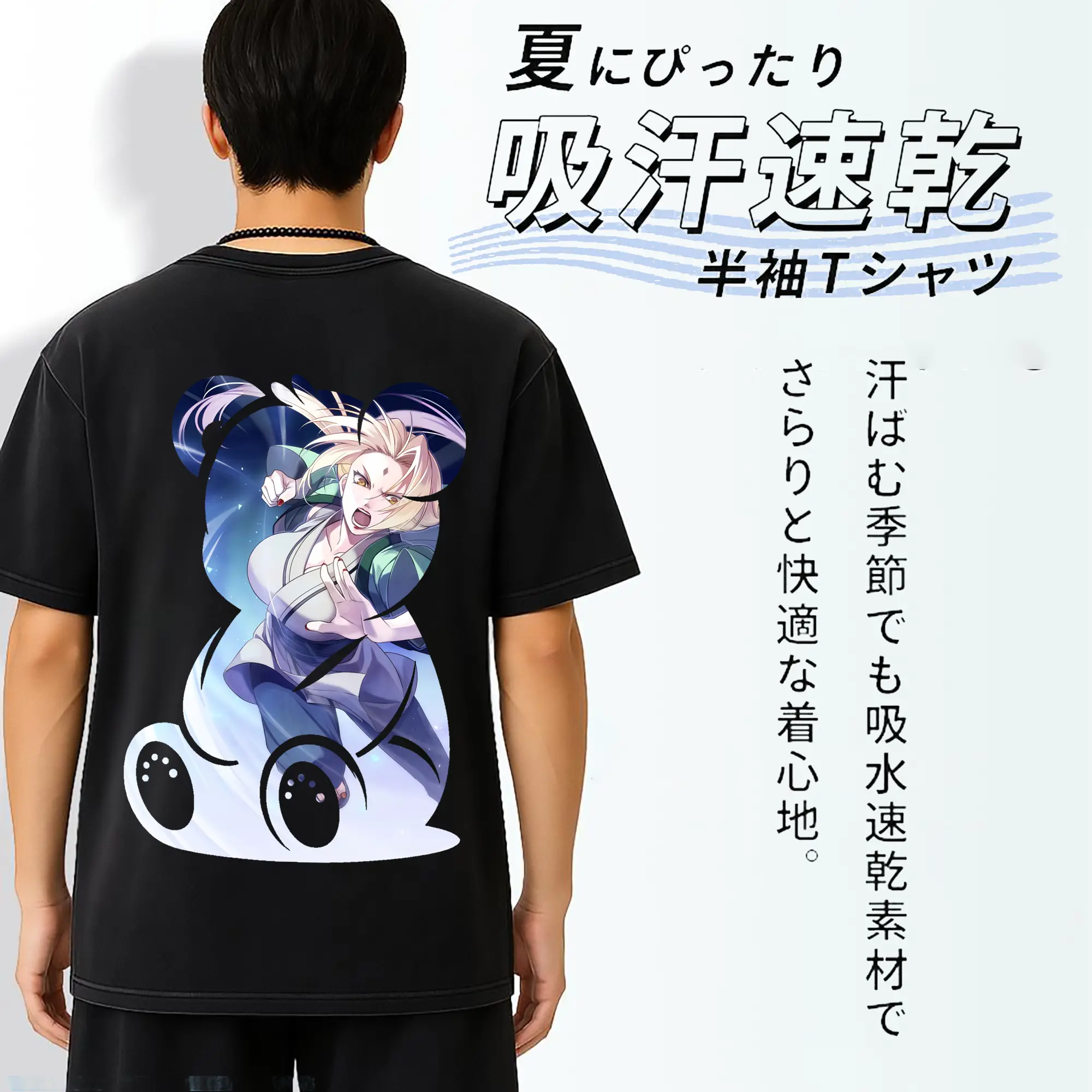 ナルト グッズ 綱手