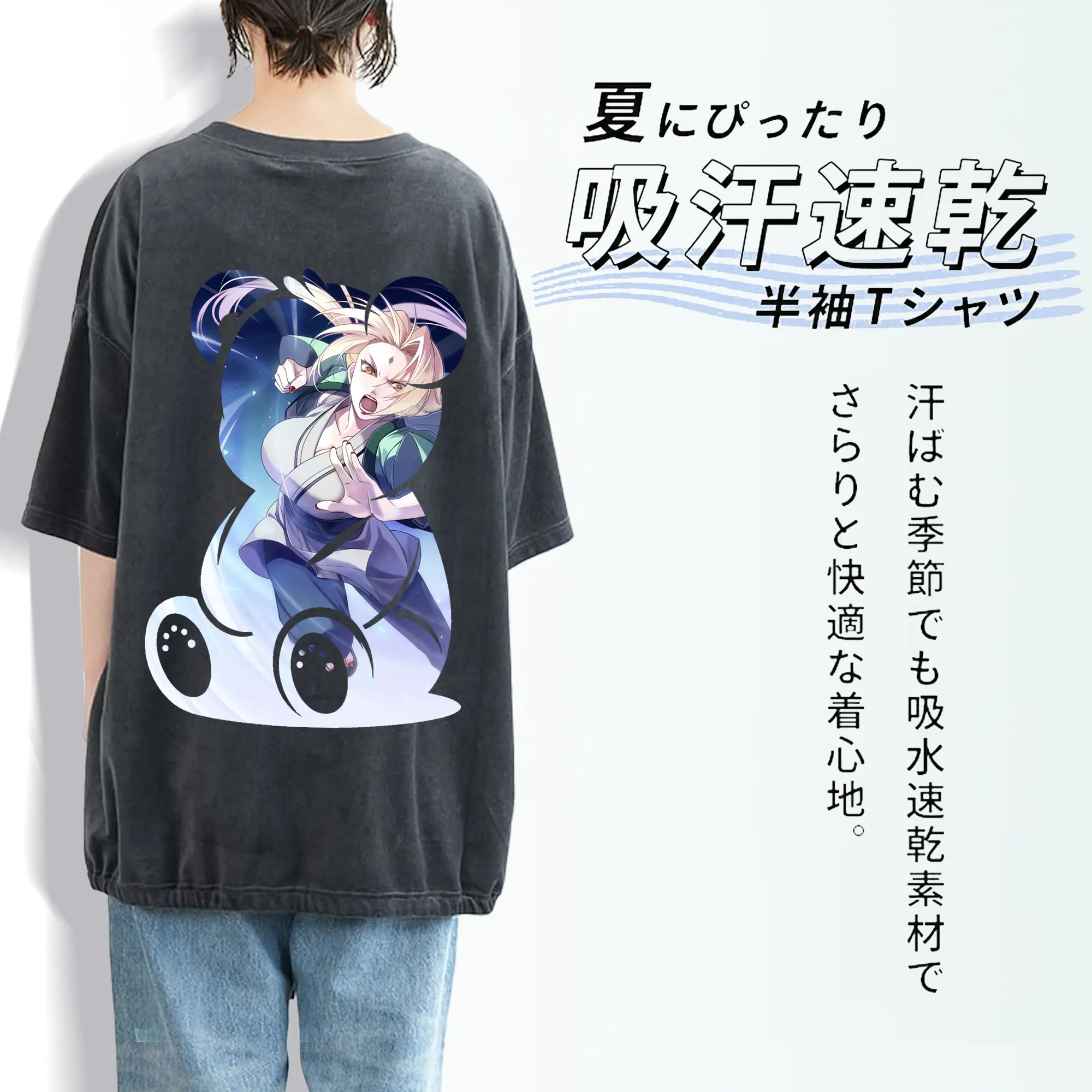 ナルト グッズ 綱手