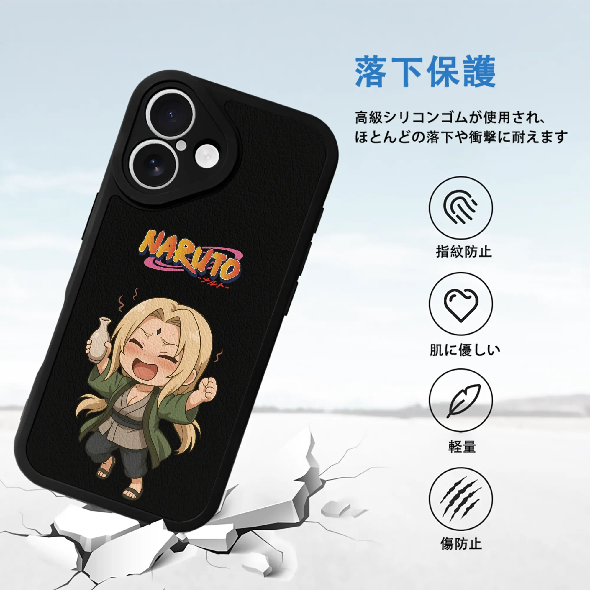 ナルト グッズ 綱手