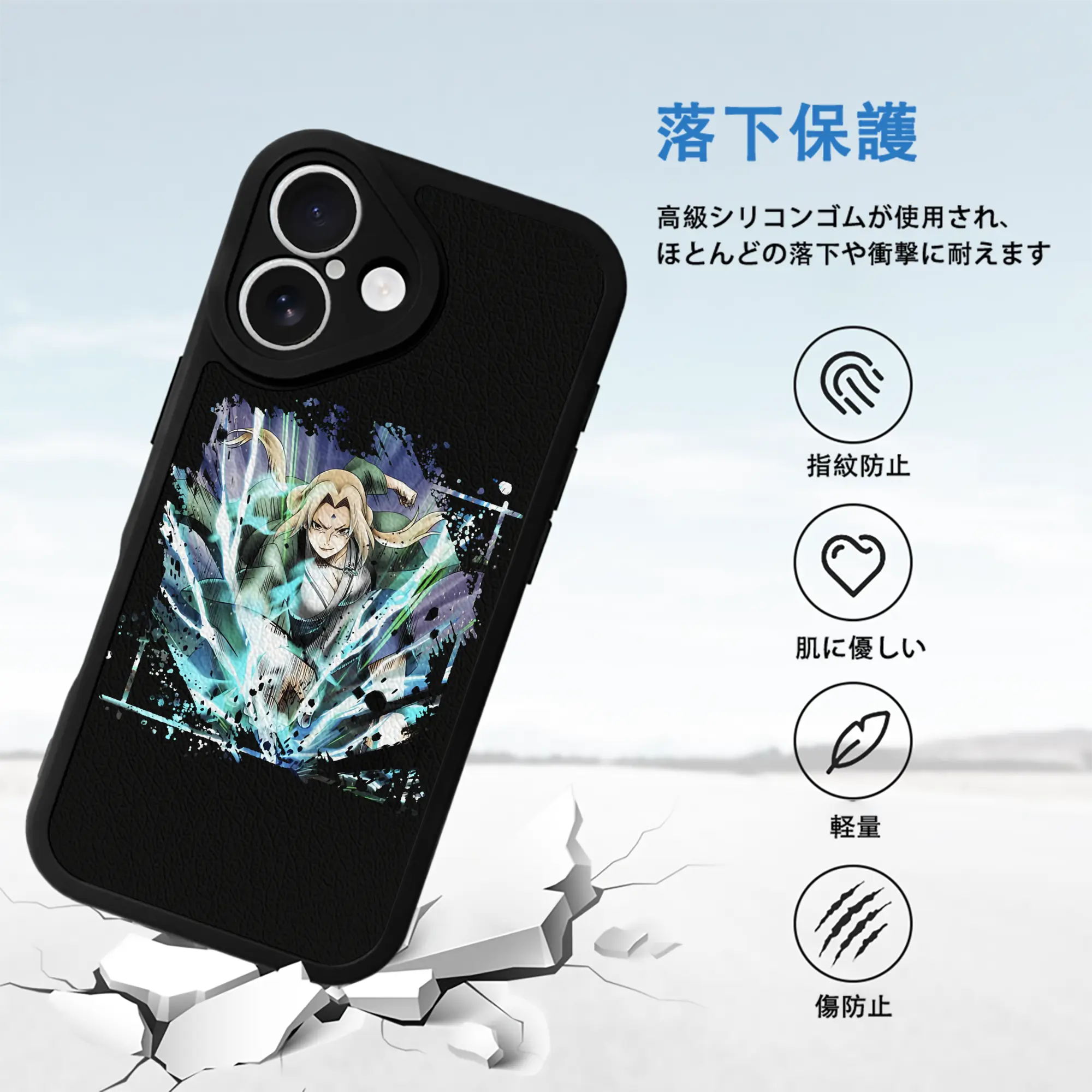 ナルト グッズ 綱手