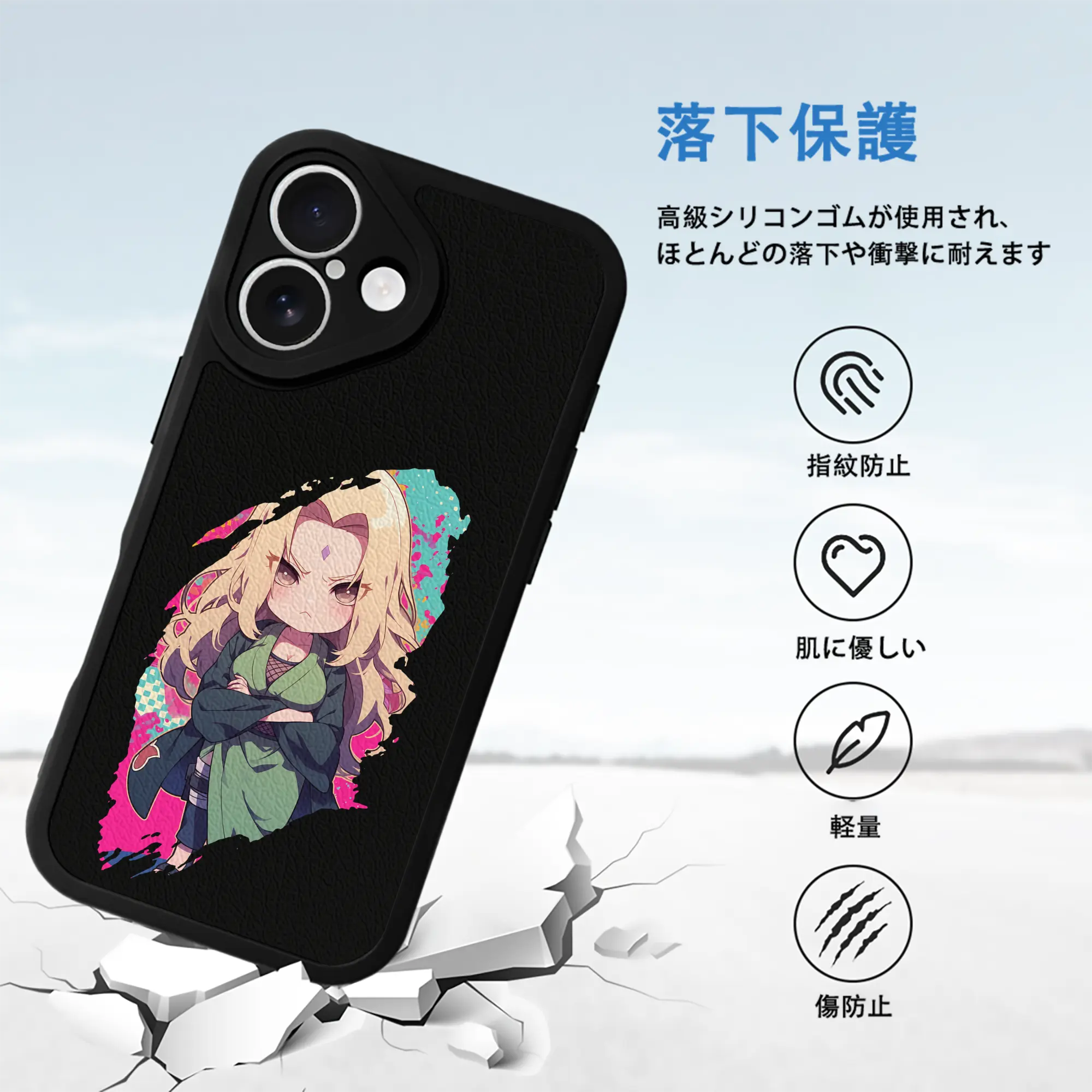 ナルト グッズ 綱手