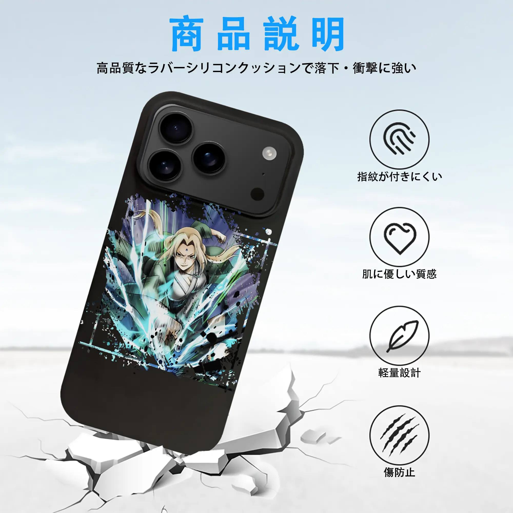 ナルト グッズ 綱手