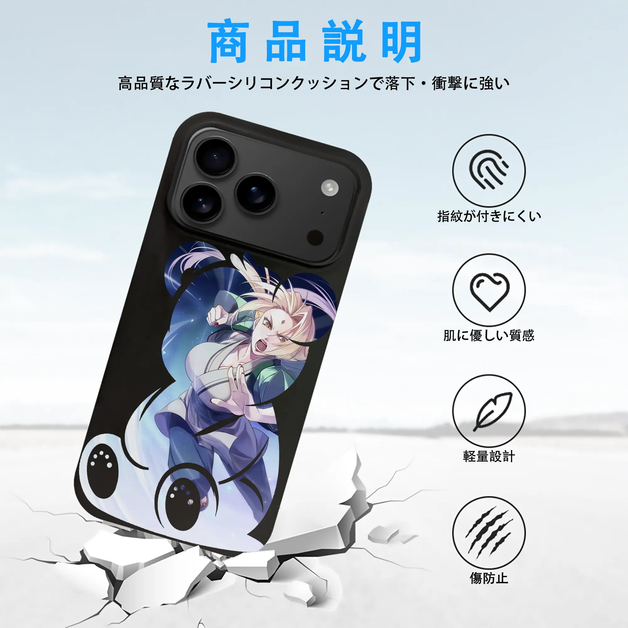 ナルト グッズ 綱手