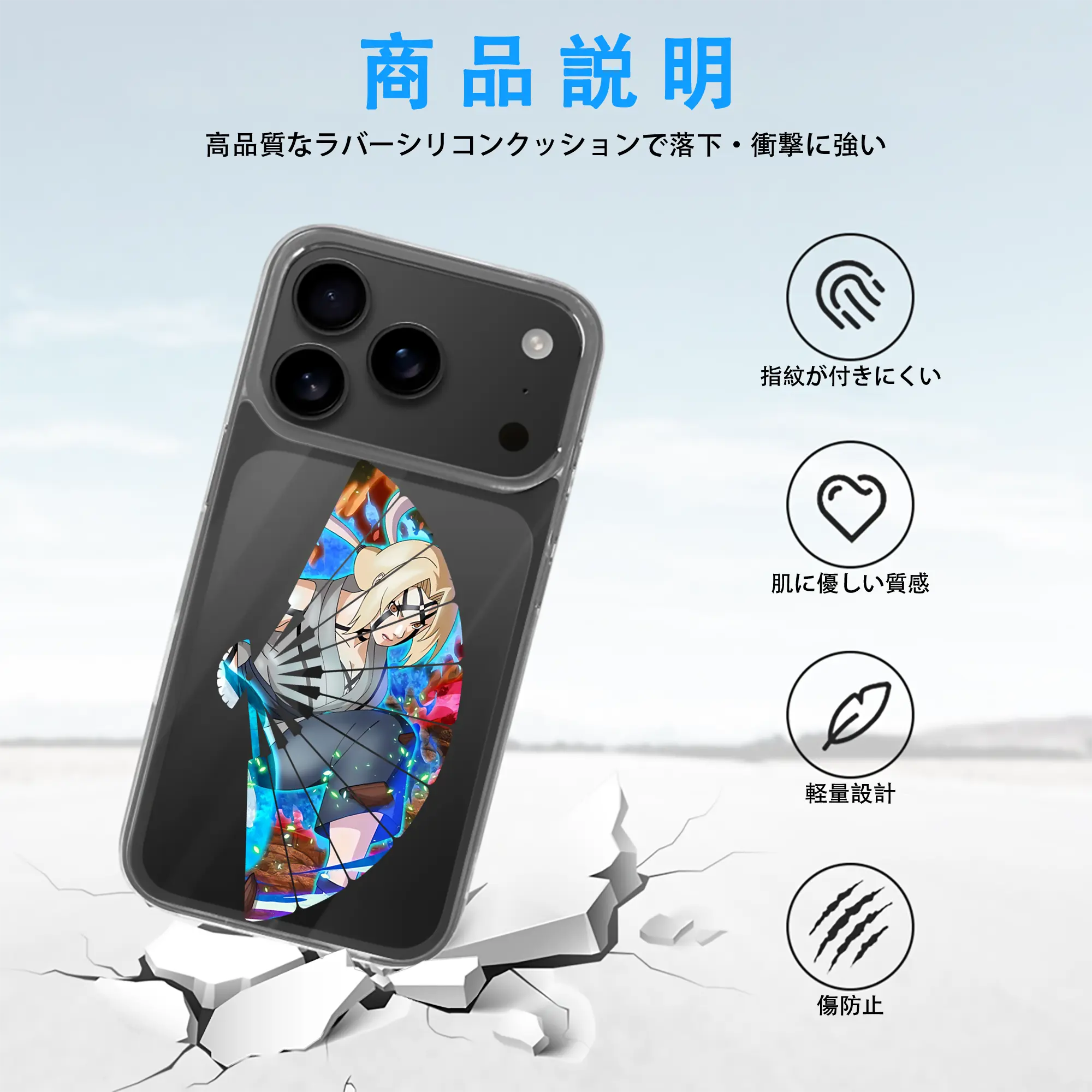 ナルト グッズ 綱手