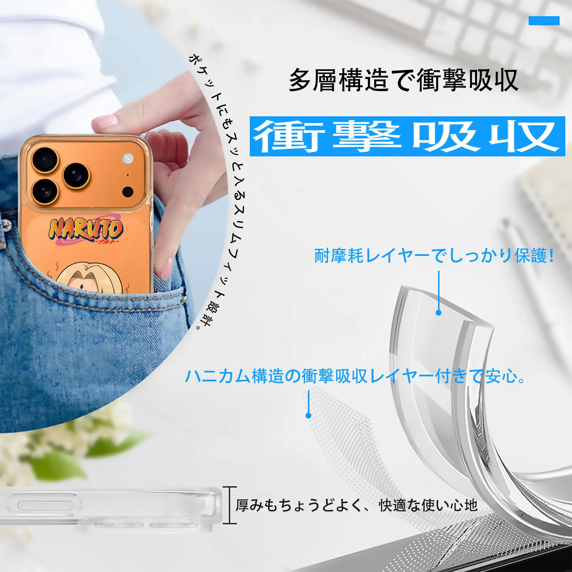 ナルト グッズ 綱手