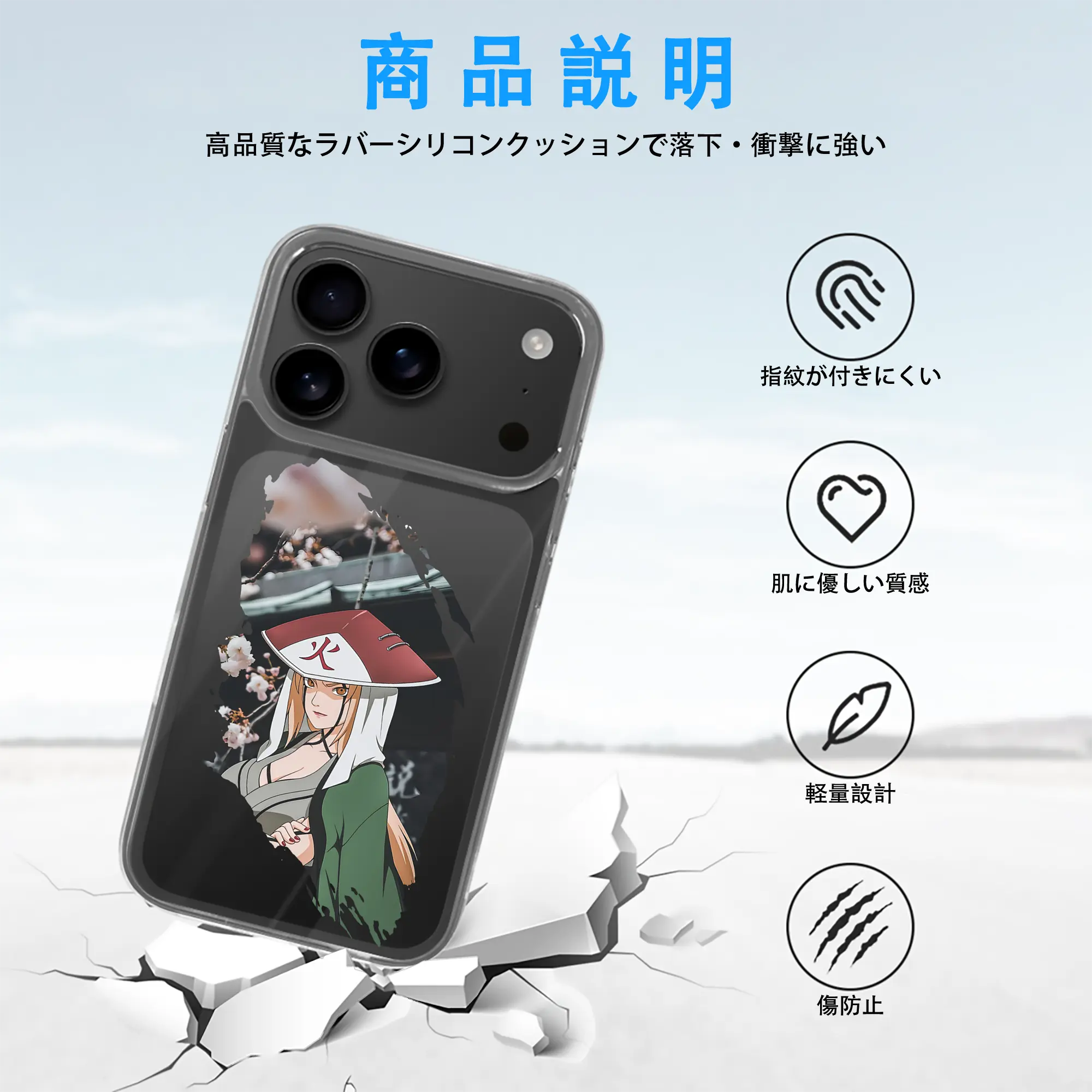 ナルト グッズ 綱手