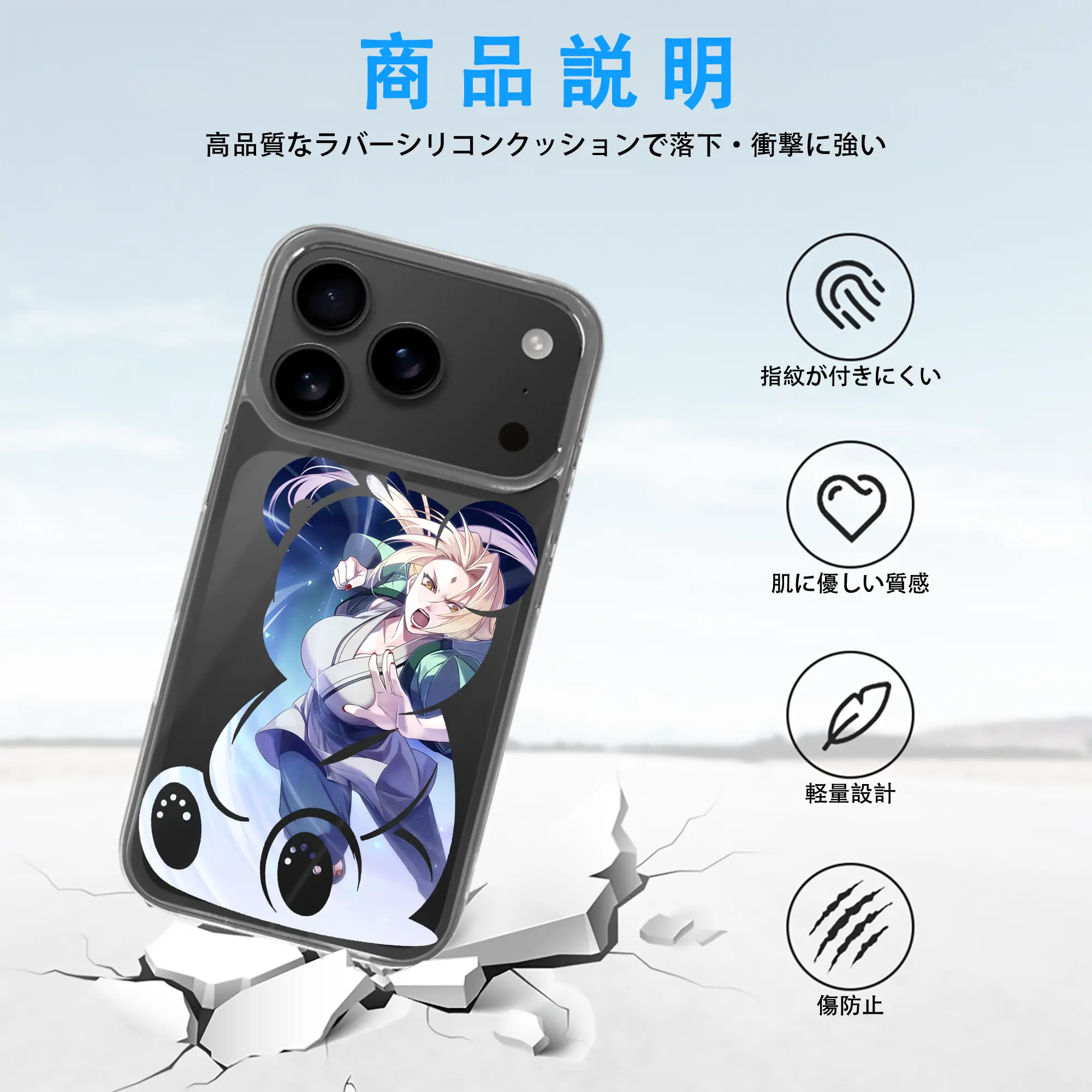 ナルト グッズ 綱手