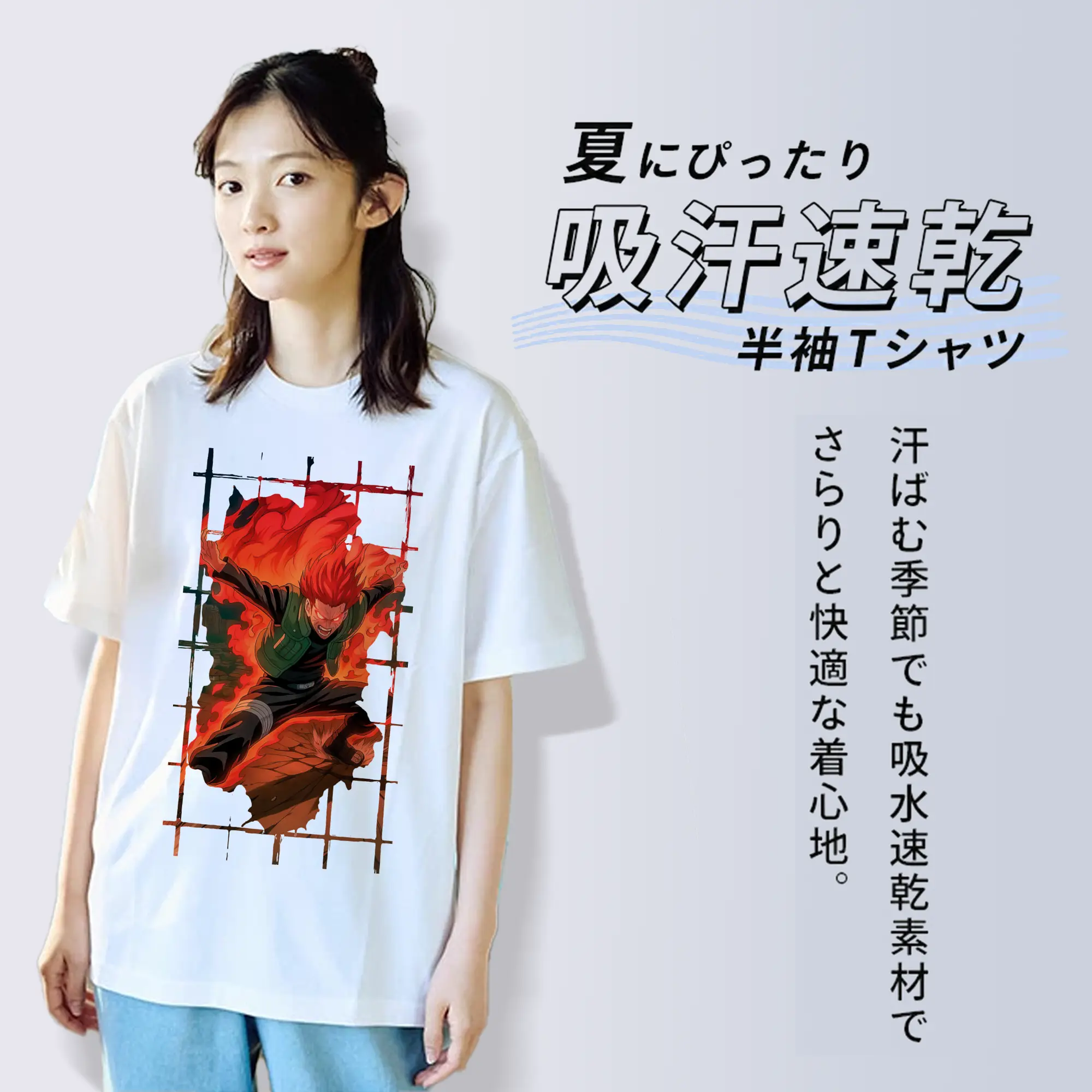 ナルト グッズ マイト・ガイ