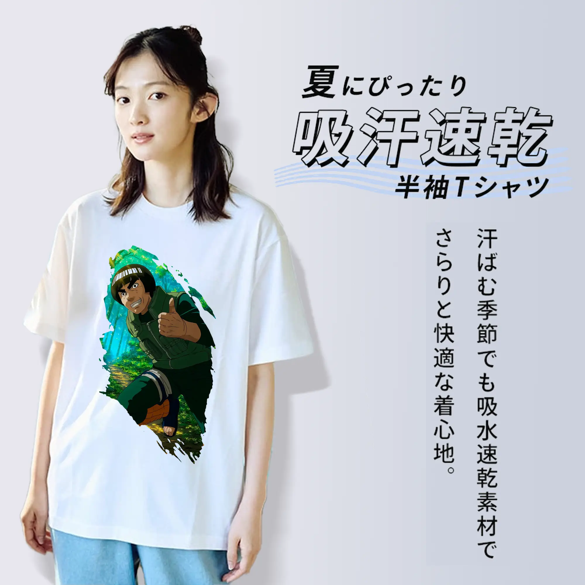 ナルト グッズ マイト・ガイ