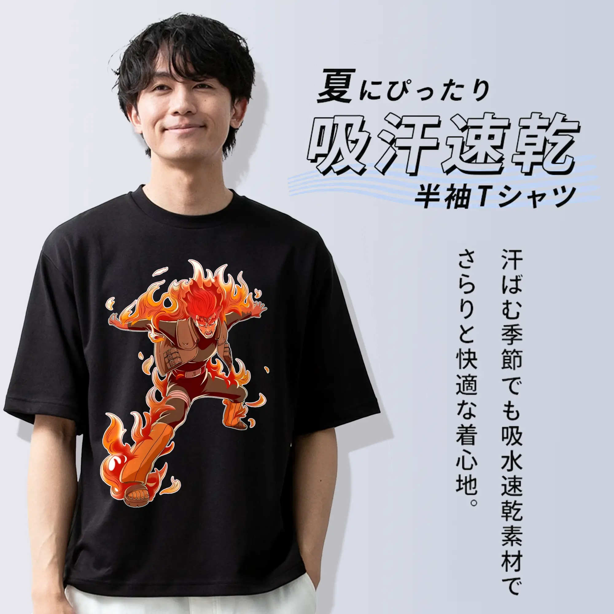 ナルト グッズ マイト・ガイ