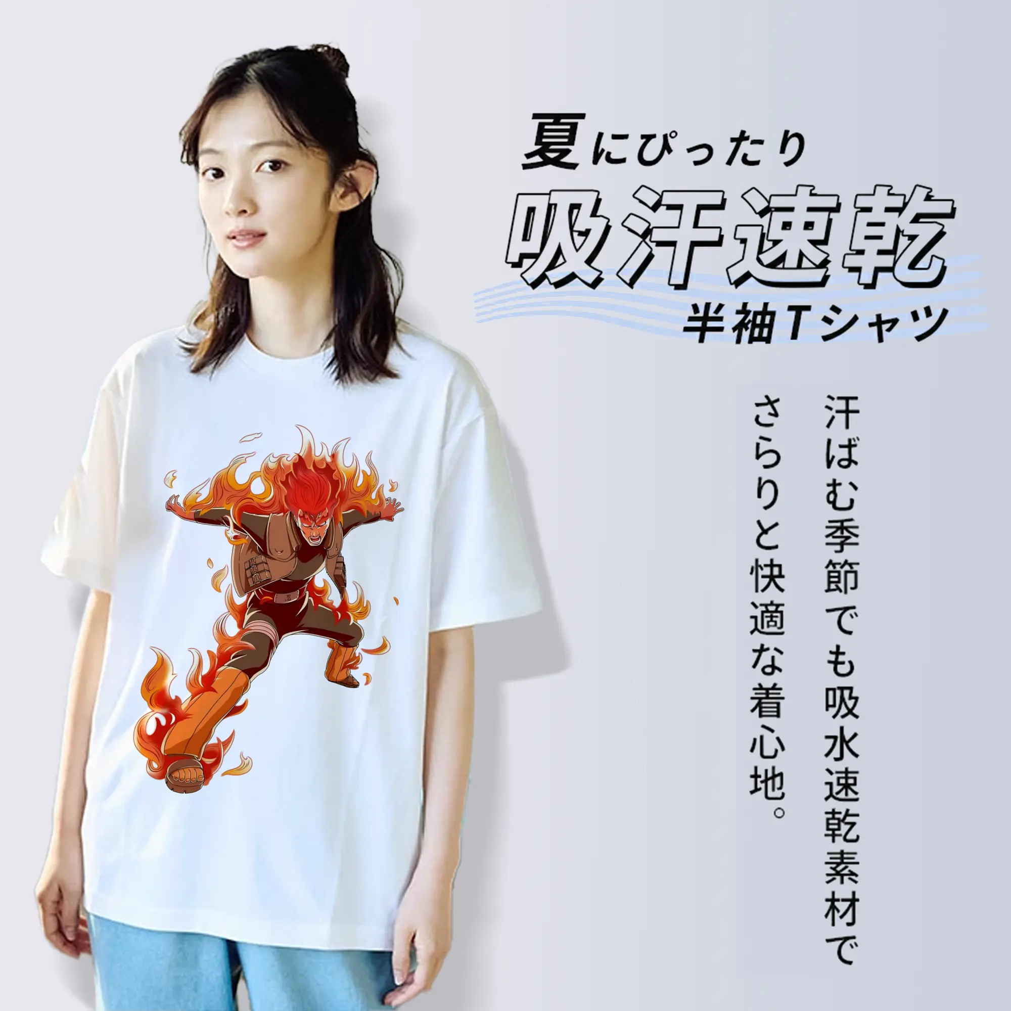 ナルト グッズ マイト・ガイ