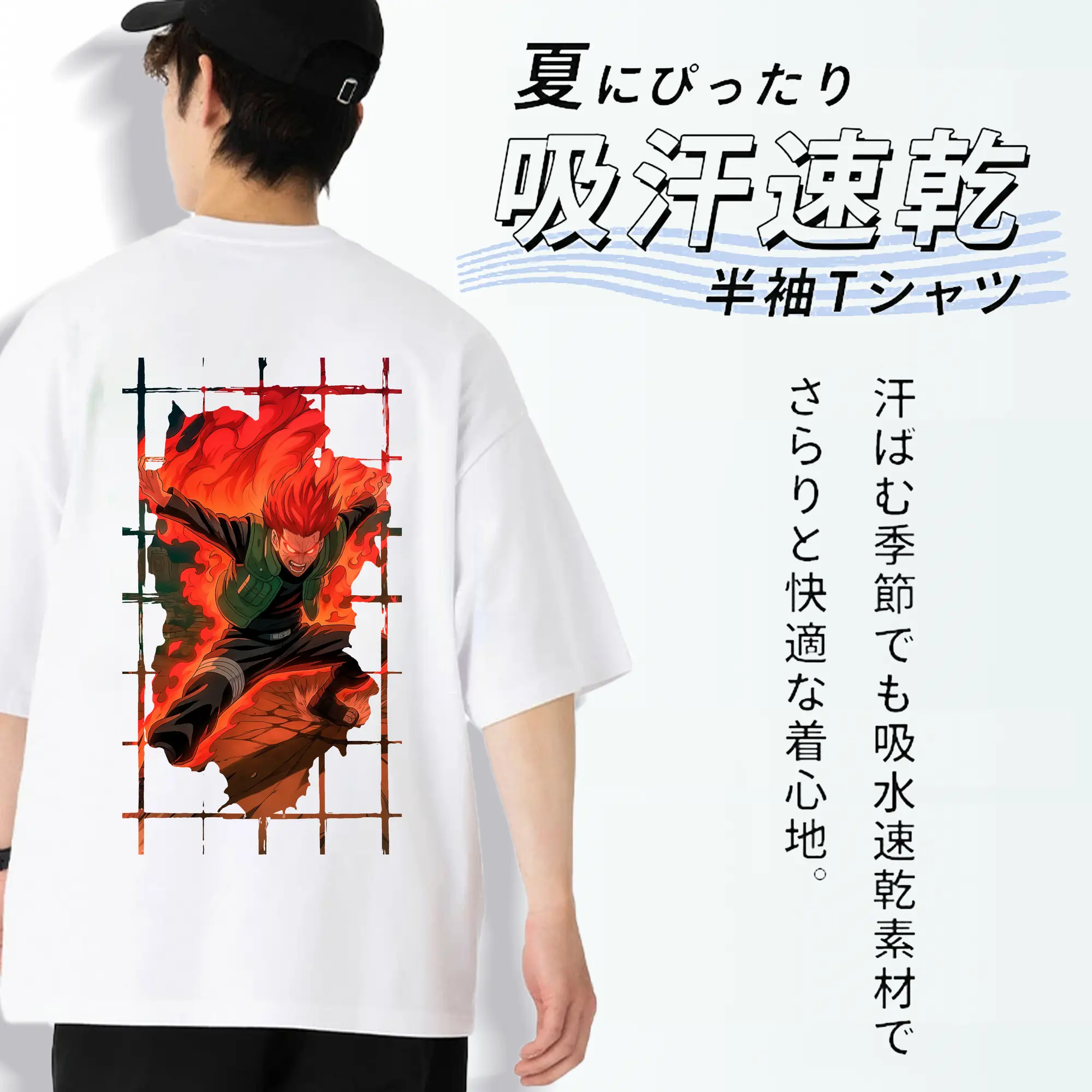 ナルト グッズ マイト・ガイ