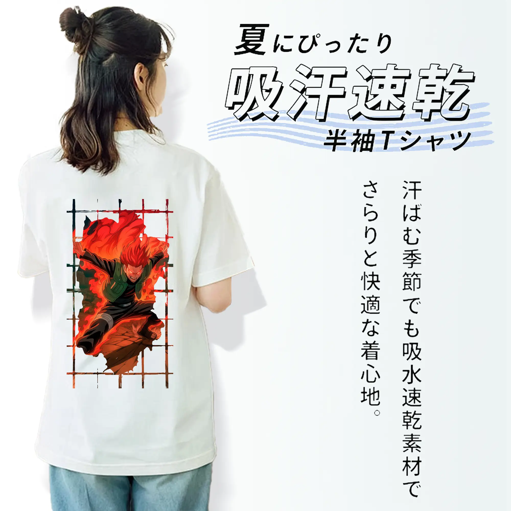 ナルト グッズ マイト・ガイ