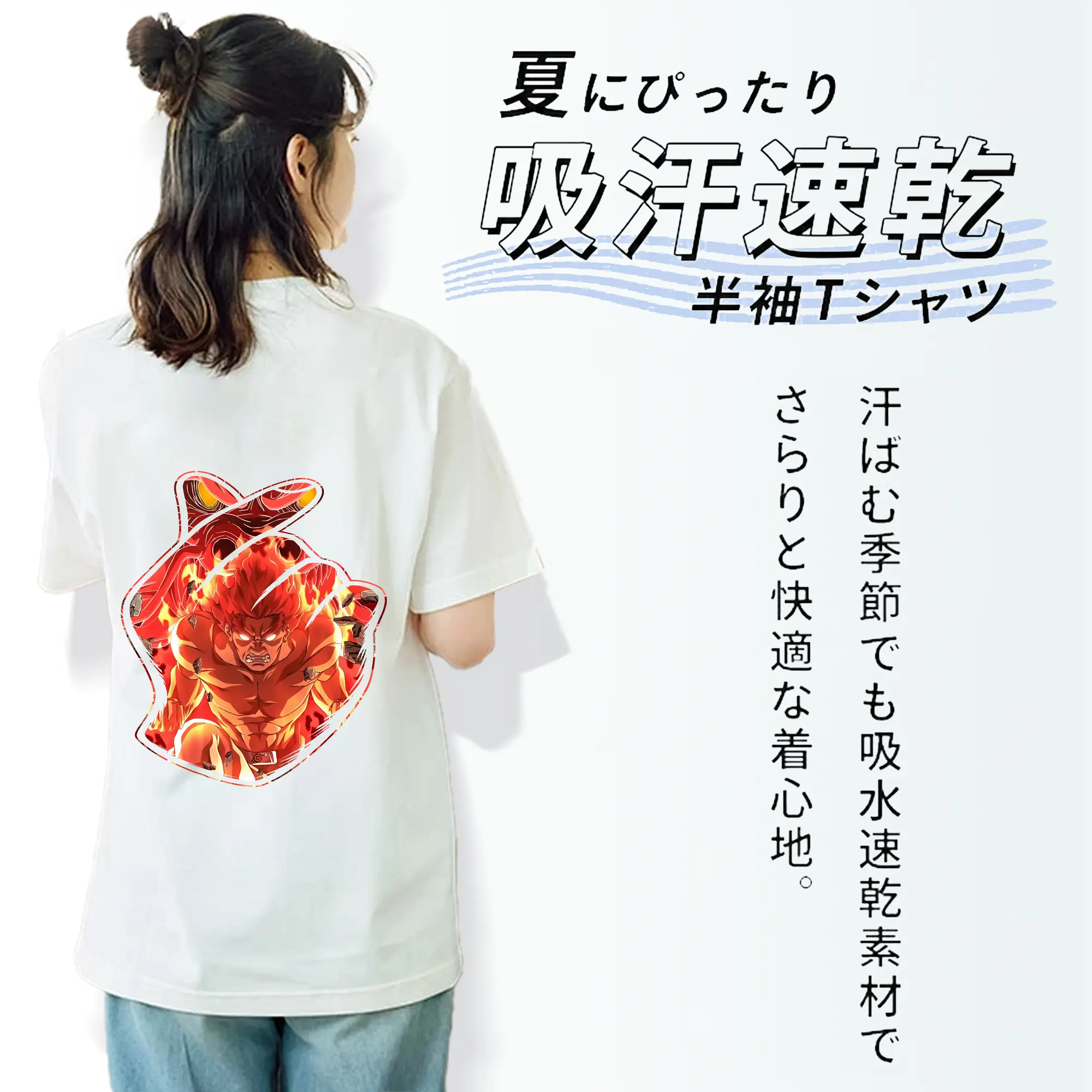 ナルト グッズ マイト・ガイ