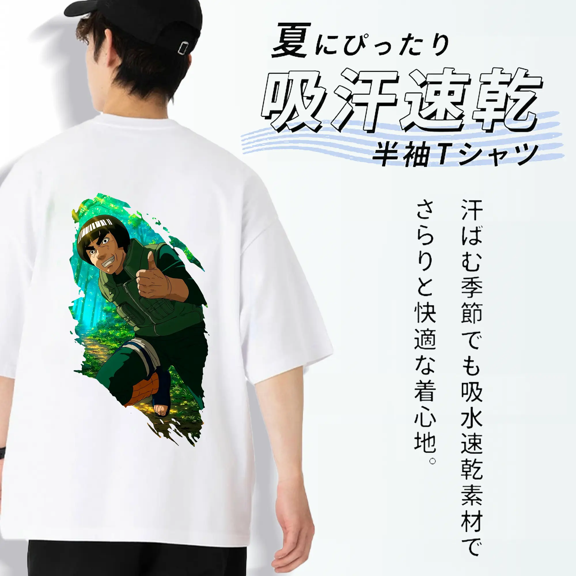 ナルト グッズ マイト・ガイ