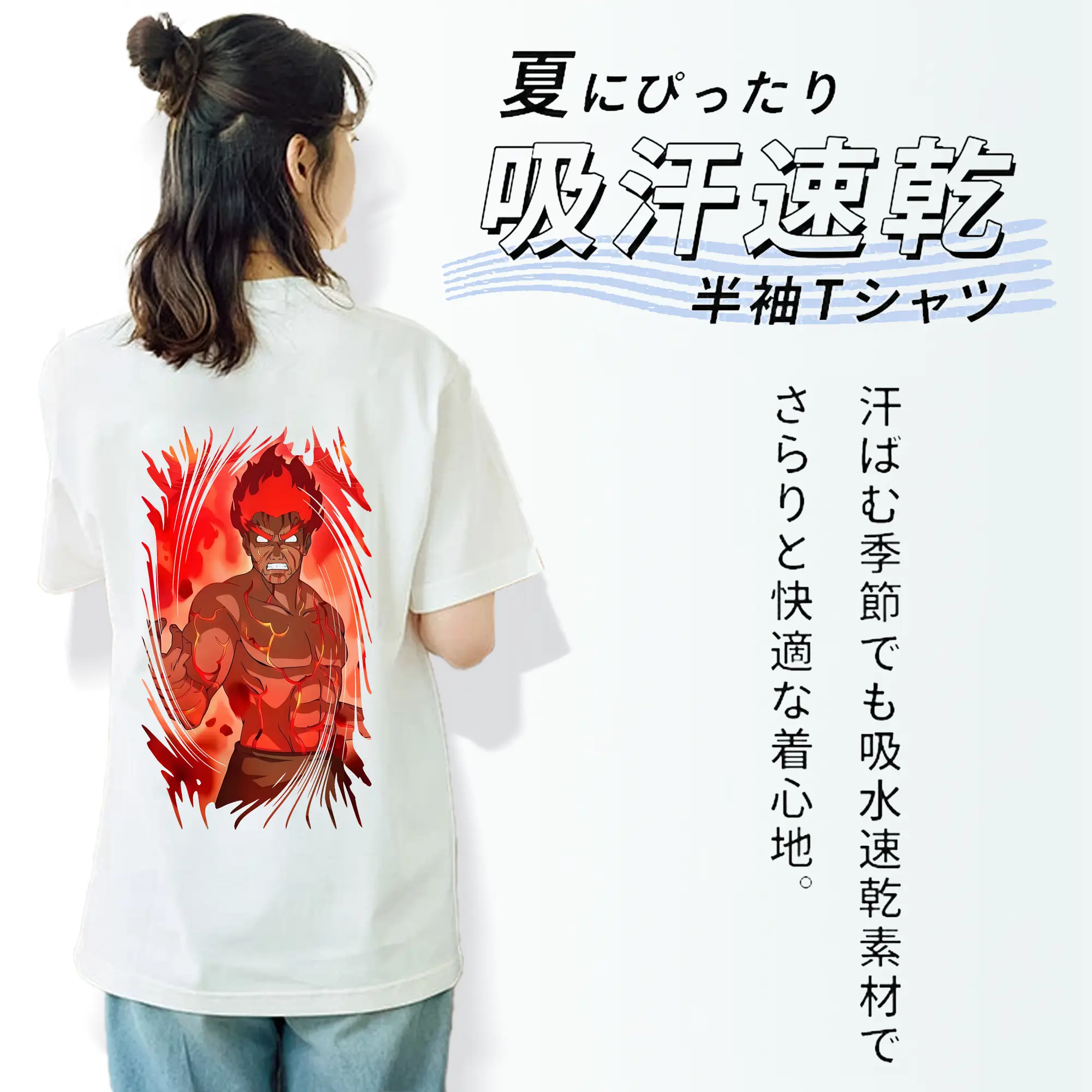 ナルト グッズ マイト・ガイ