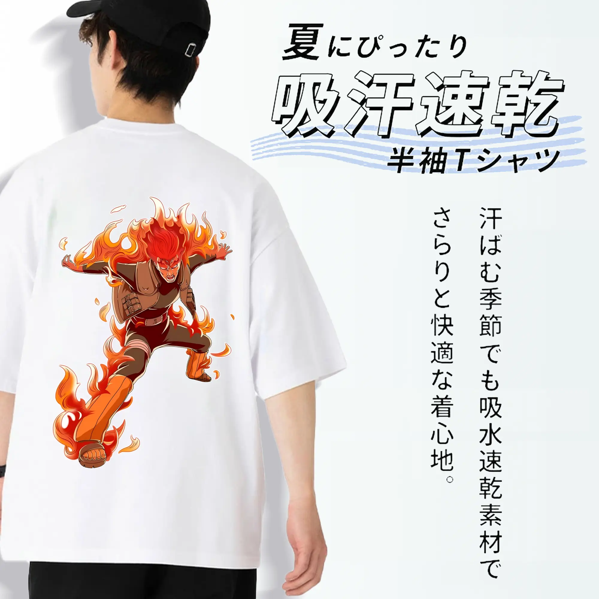 ナルト グッズ マイト・ガイ